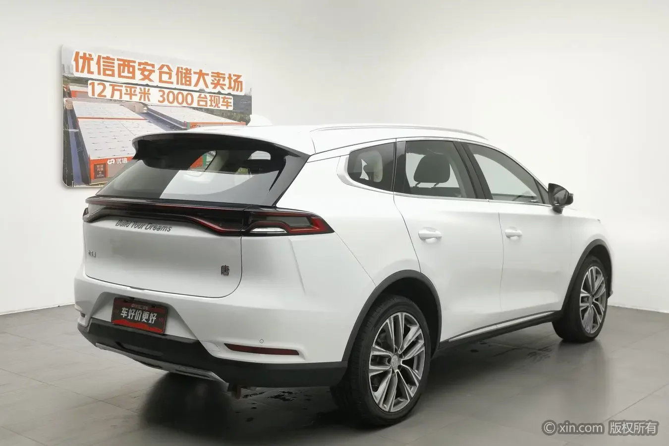 BYD Tang