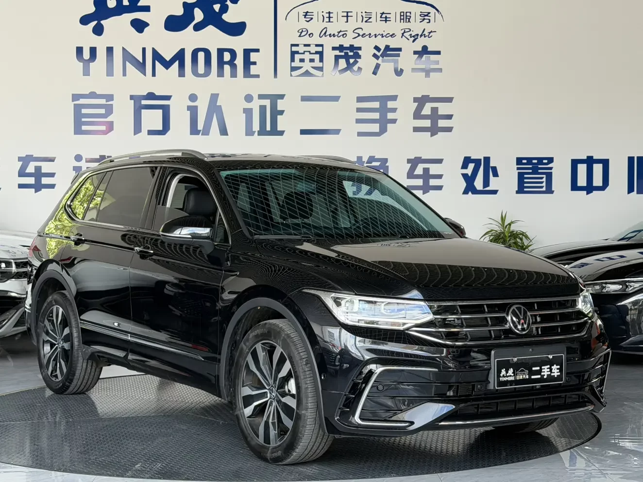 Volkswagen Tiguan L