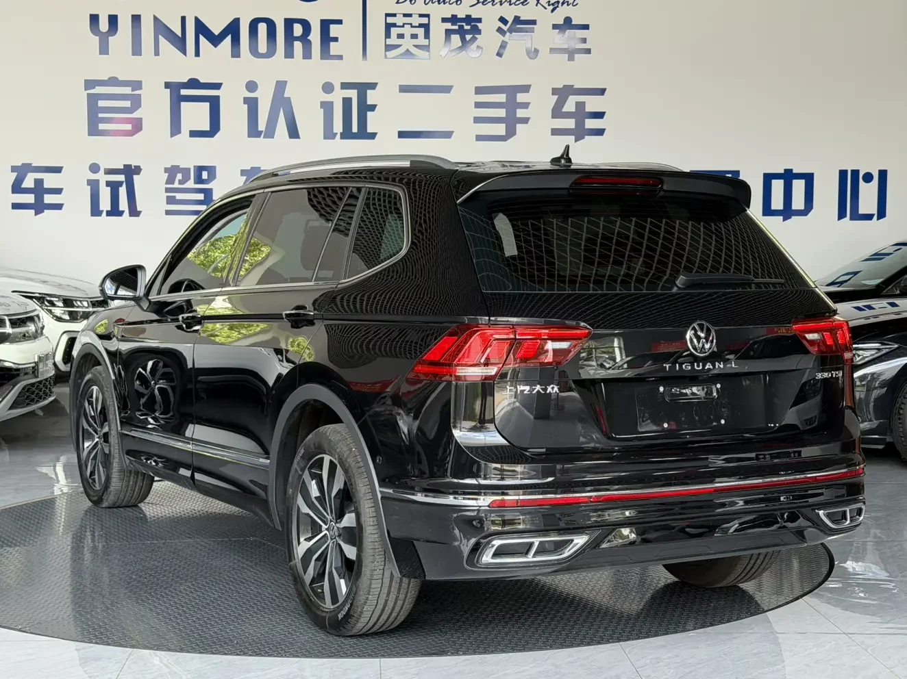 Volkswagen Tiguan L