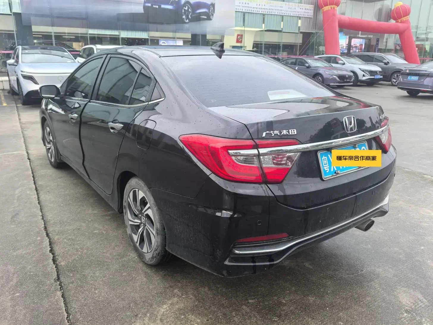 Honda Crider