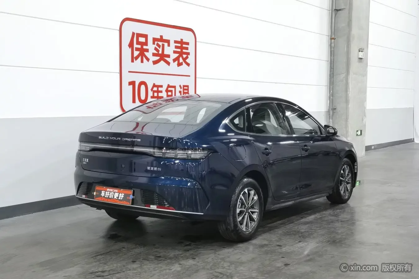 BYD Destroyer 05