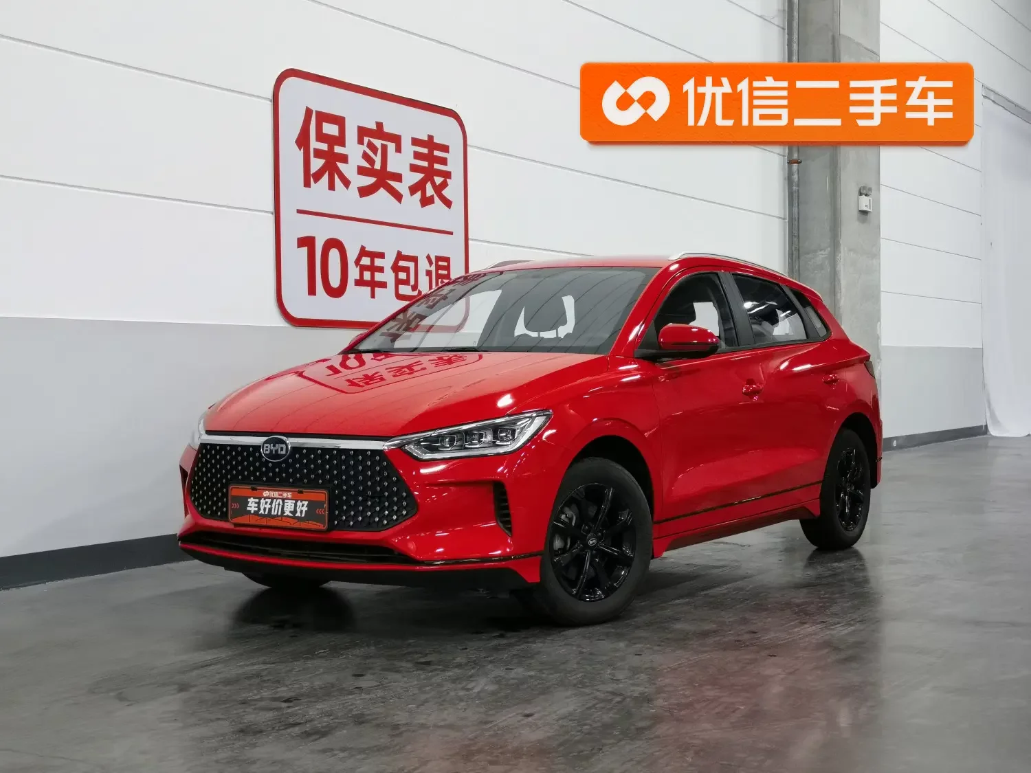 BYD e2