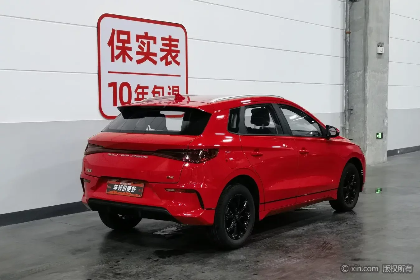 BYD e2