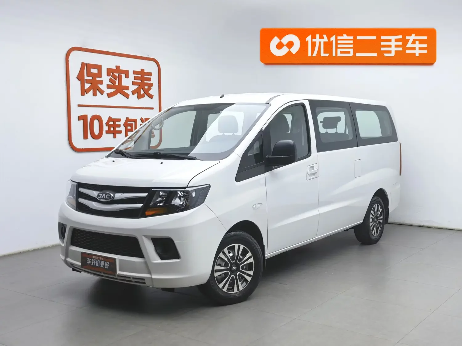 JAC Ruifeng M3