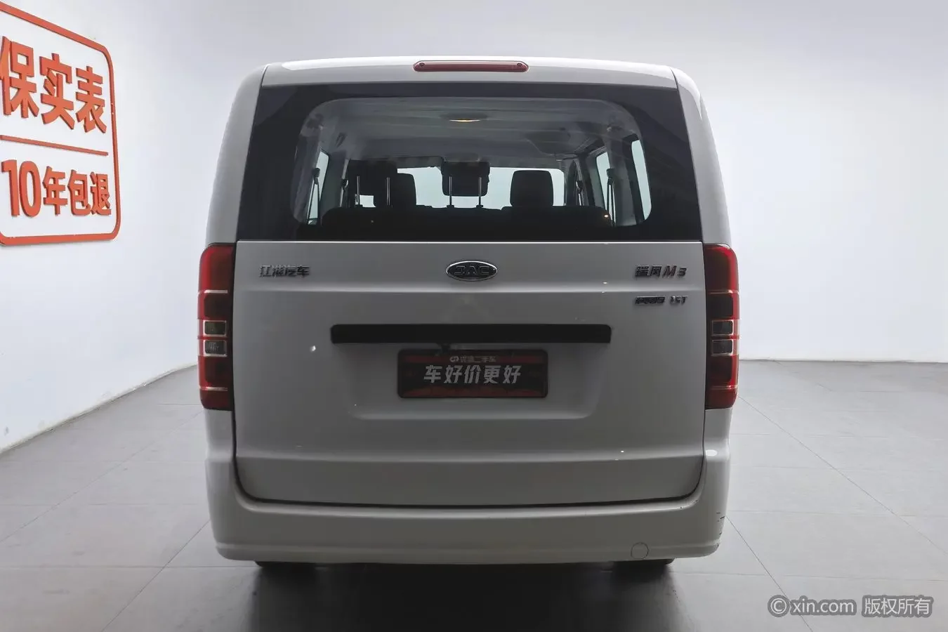 JAC Ruifeng M3