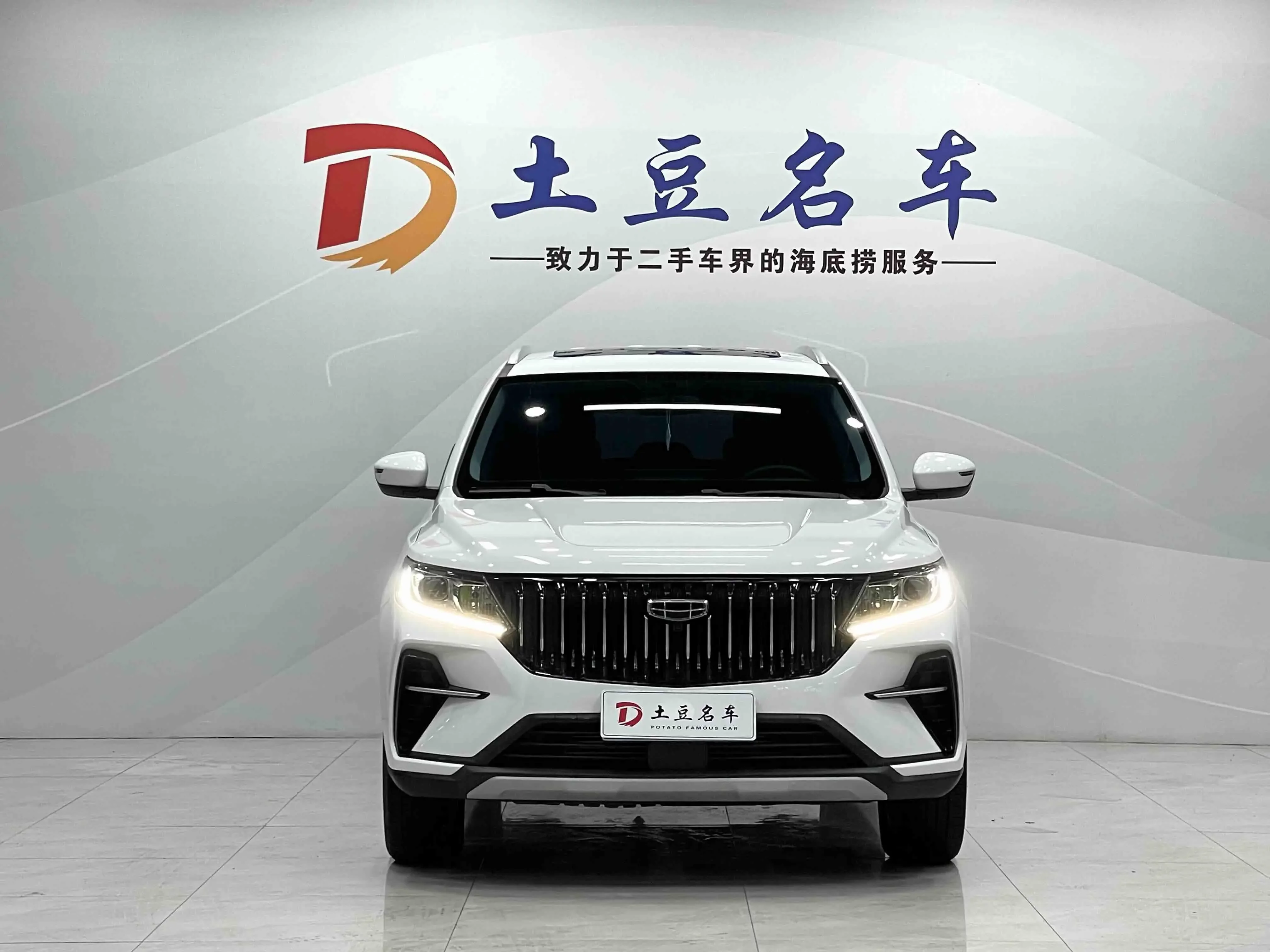 Geely Vision X6