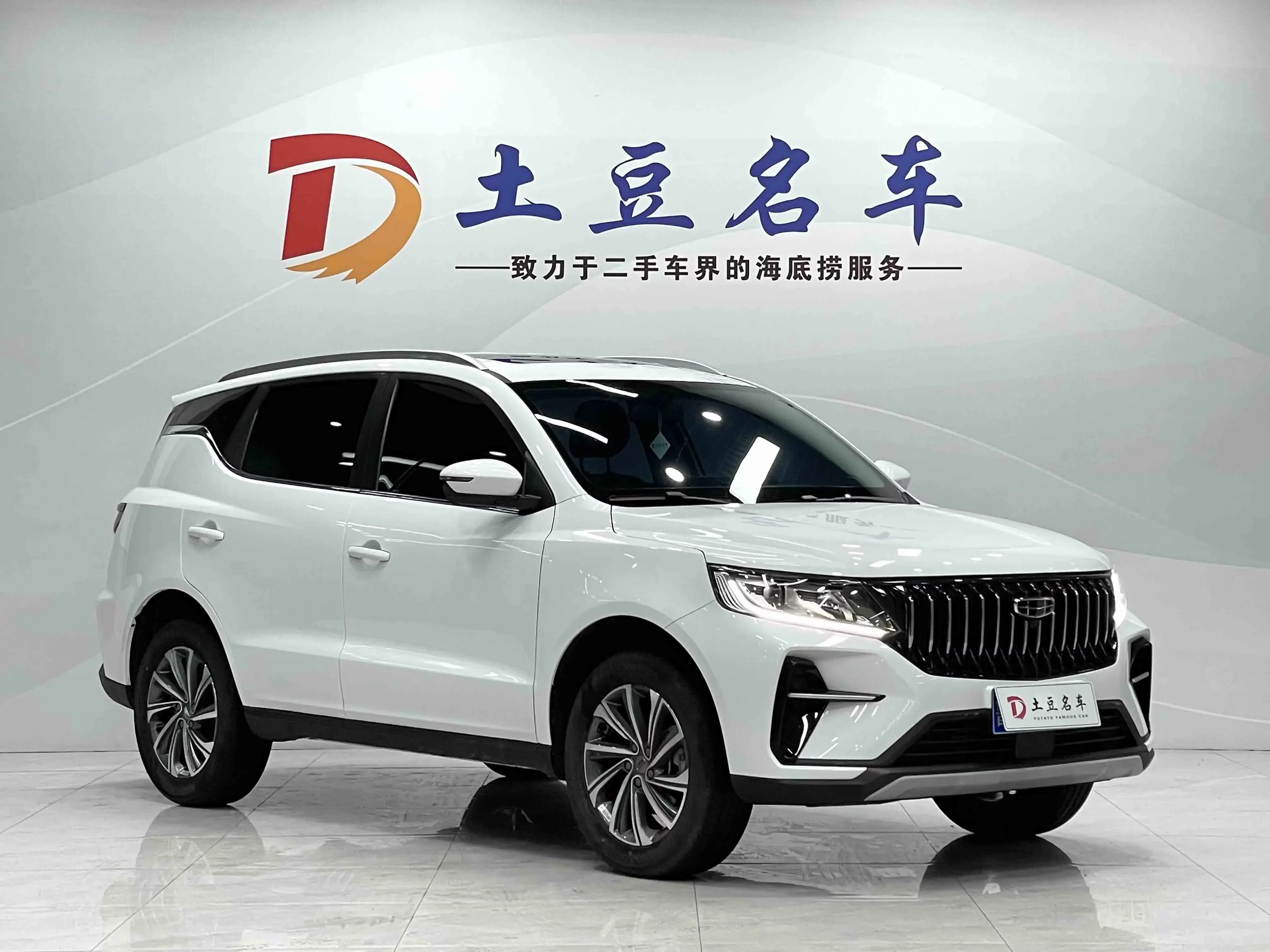 Geely Vision X6