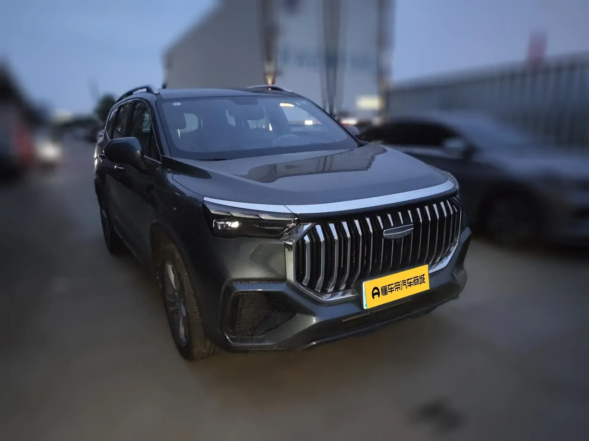 Geely Haoyue L