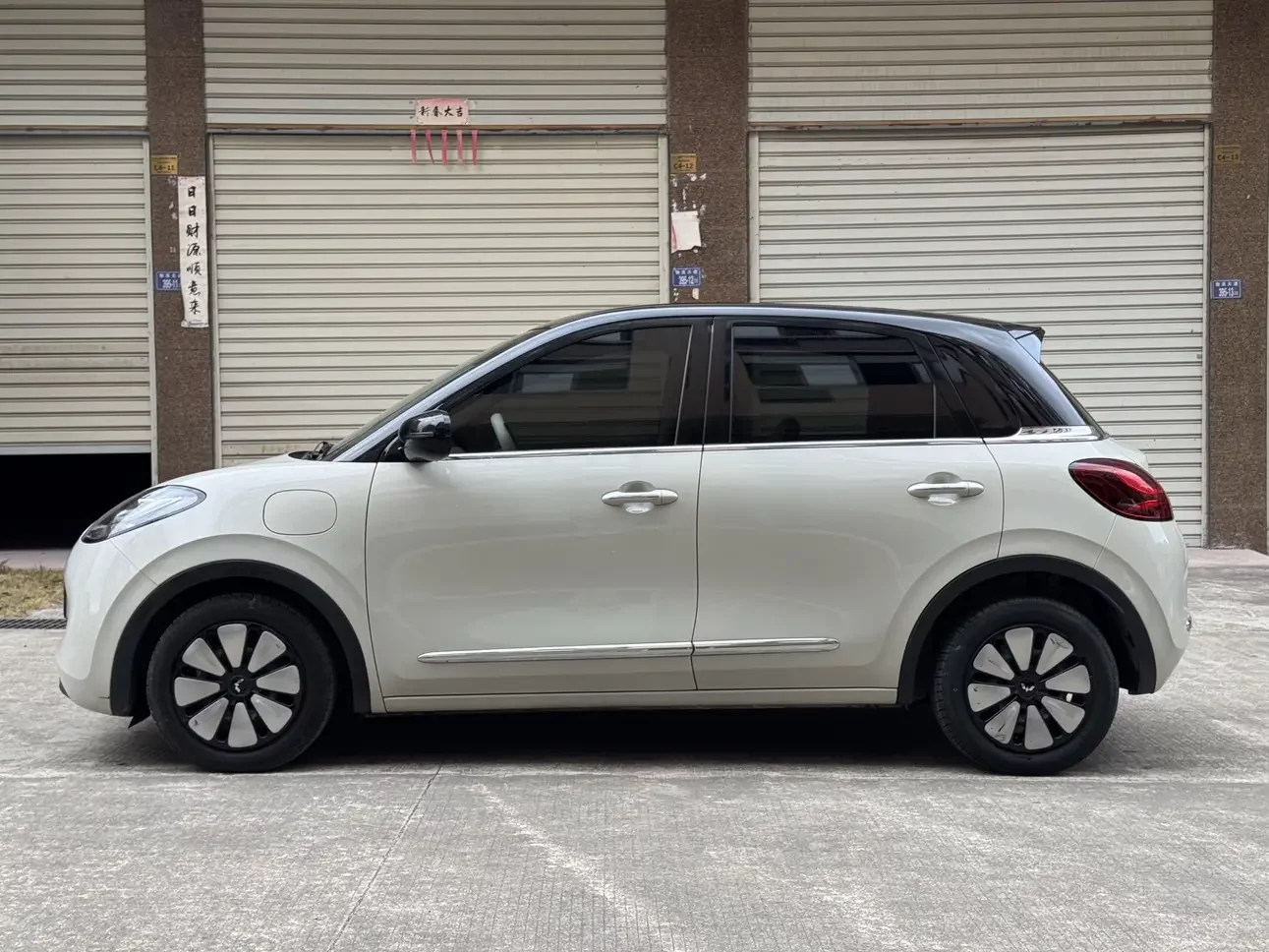 Wuling Bingo
