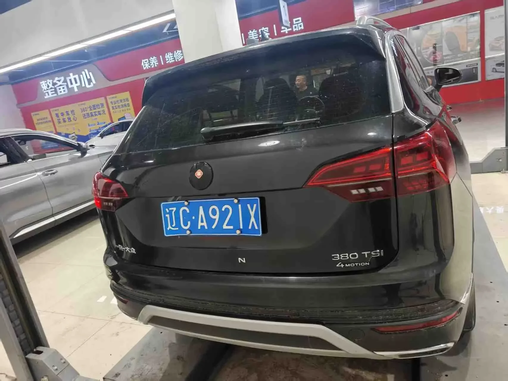 Volkswagen Tayron