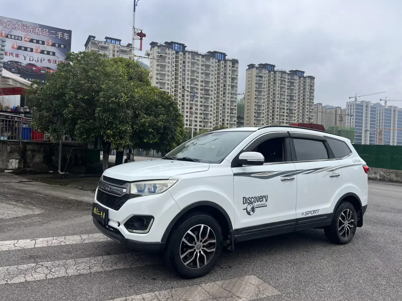 Lifan maiwe