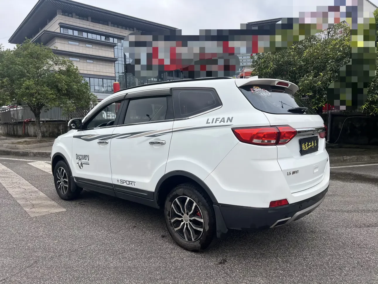 Lifan maiwe