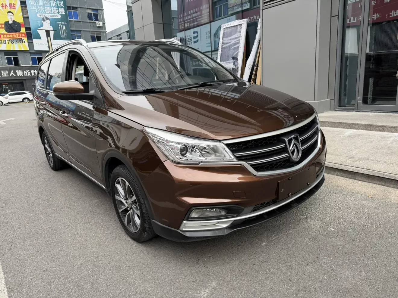 Baojun 730