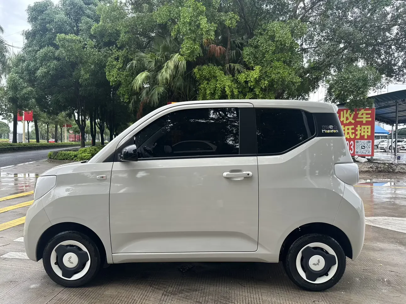 Wuling Hongguang MINIEV