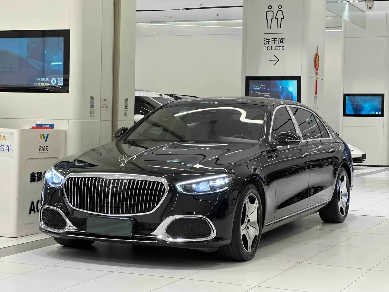 Mercedes-Benz Maybach S-Class