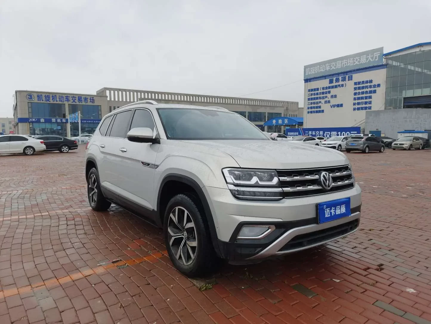 Volkswagen Teramont