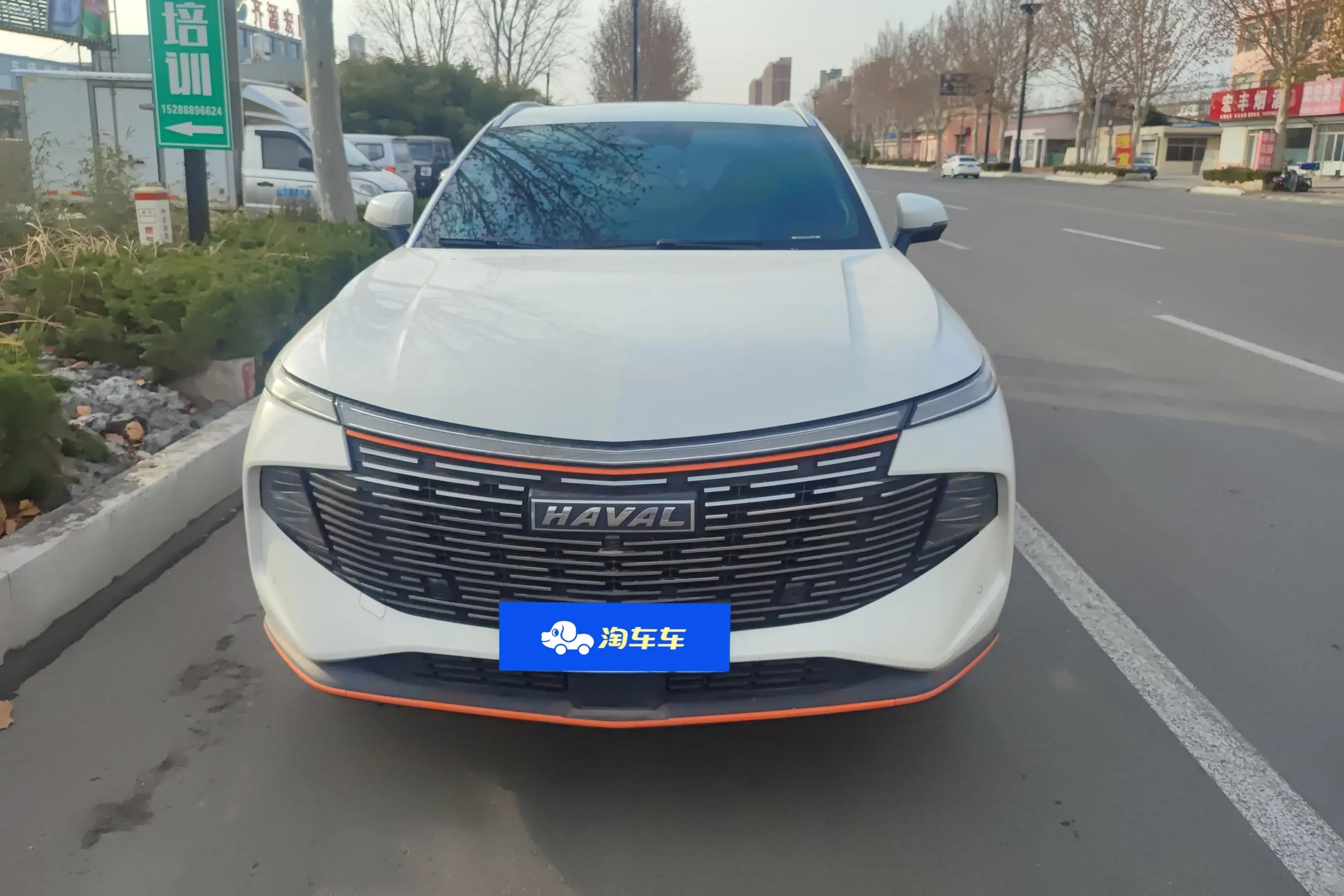 Haval Shenshou