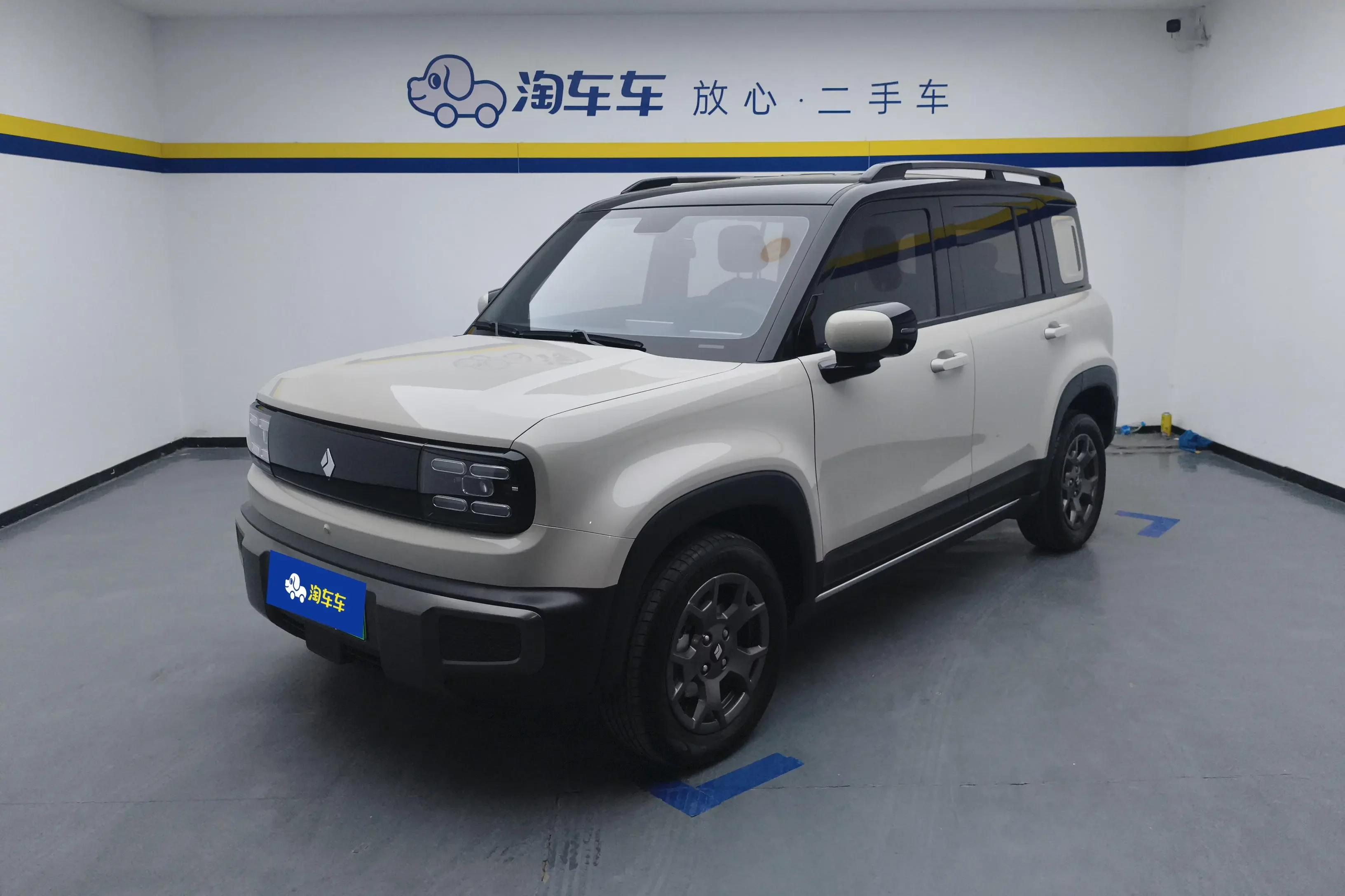 Baojun Yueya Plus