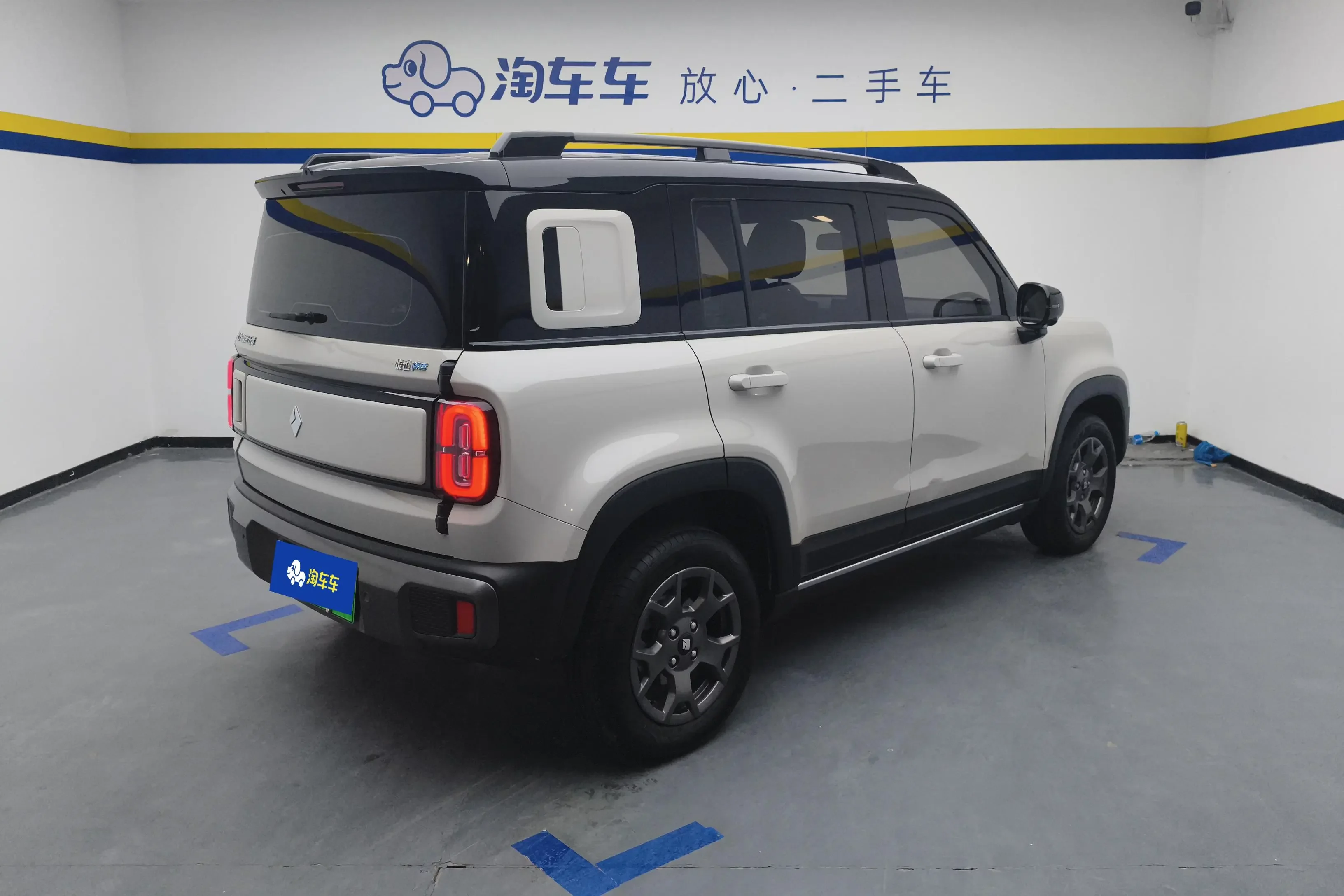 Baojun Yueya Plus