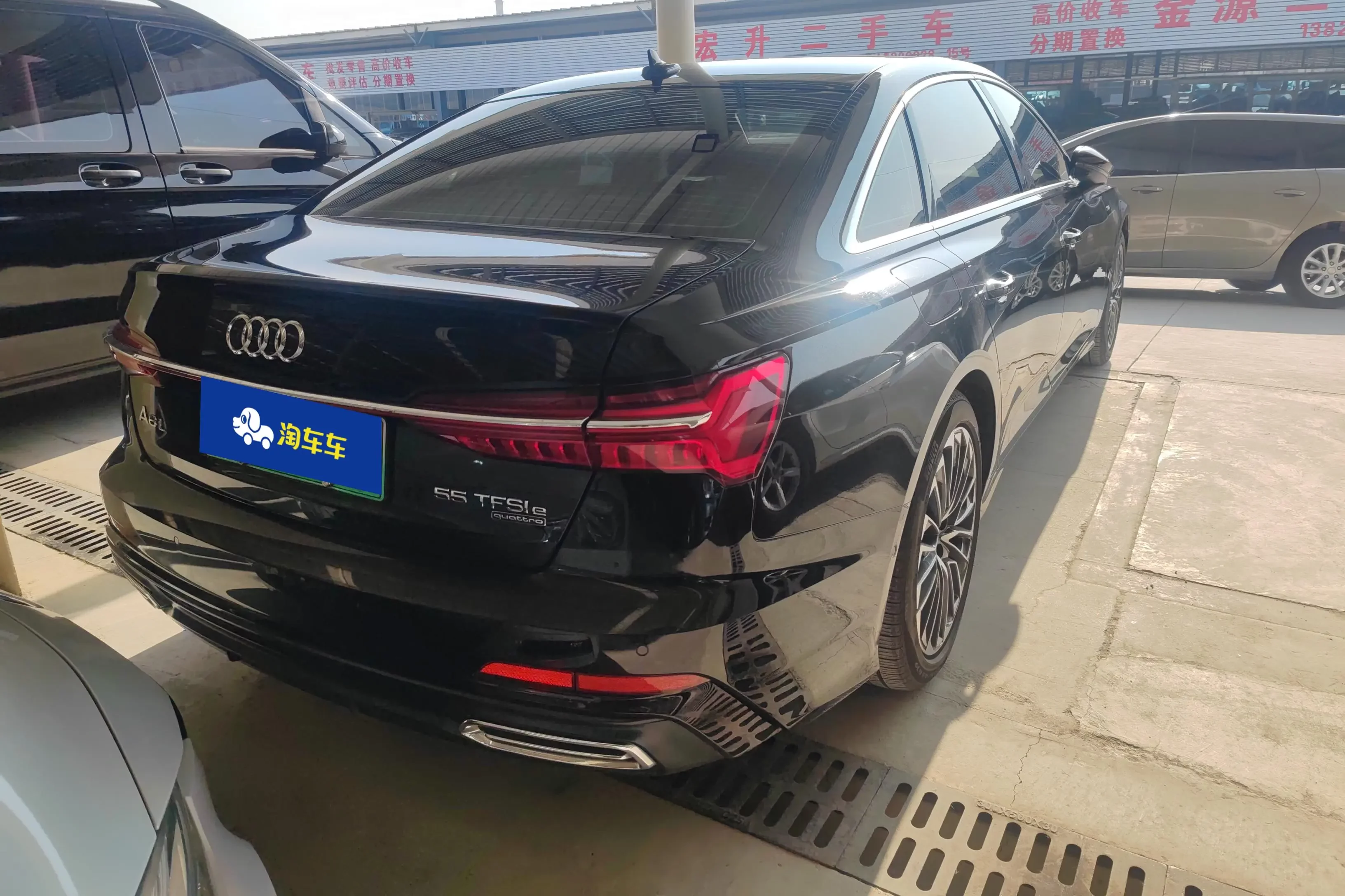 Audi A6L PHEV