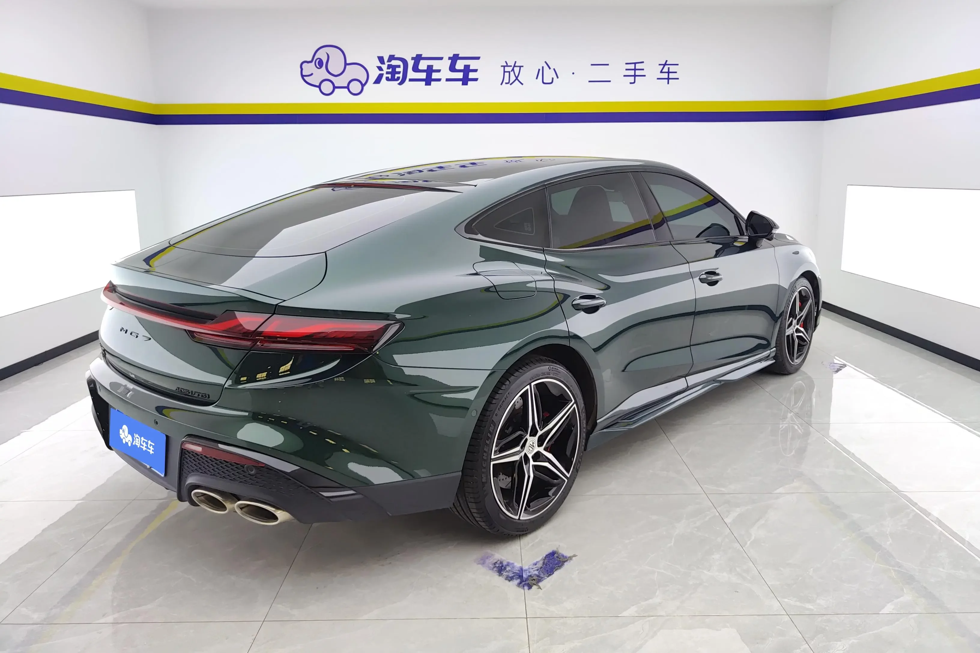 MG 7