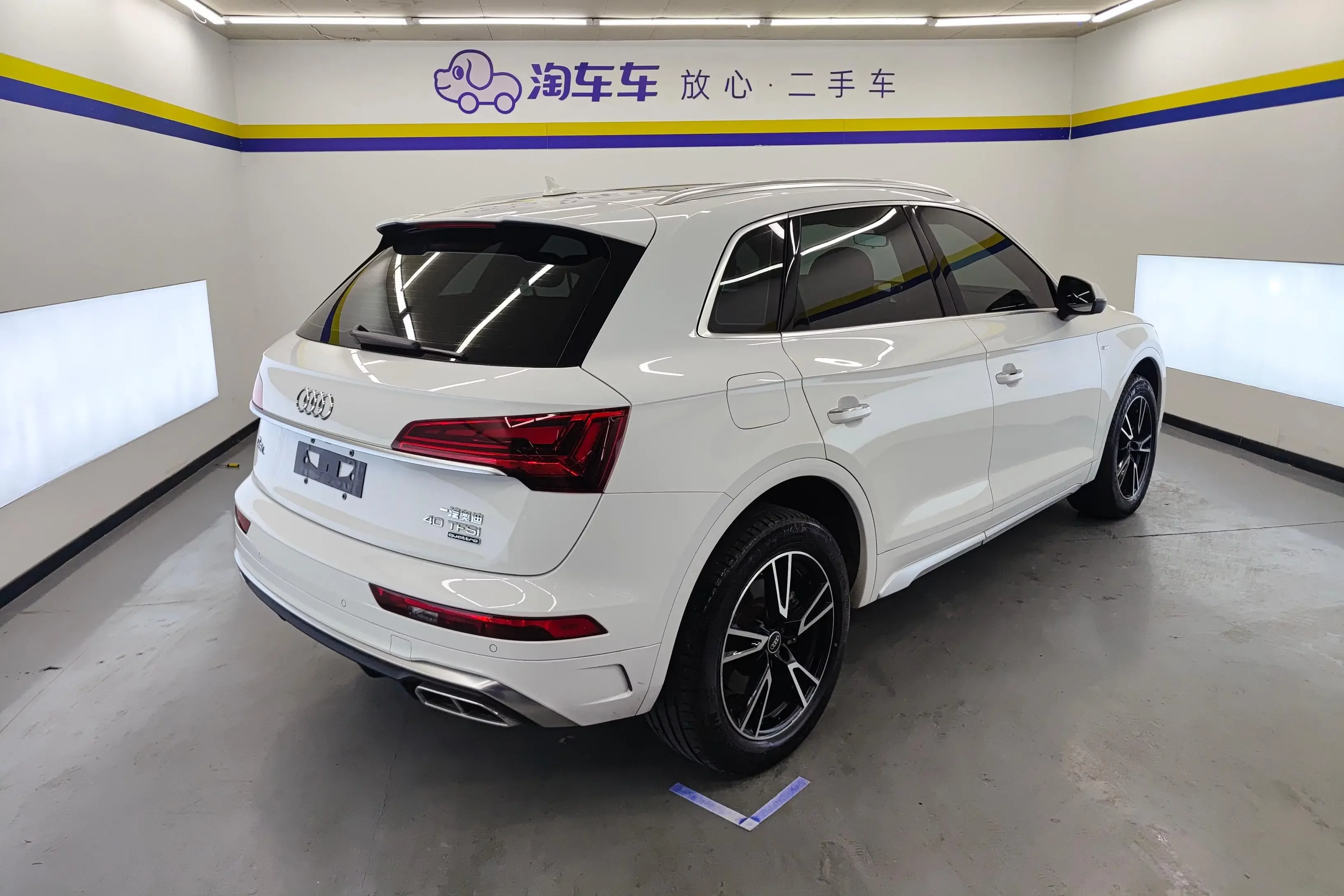 Audi Q5L