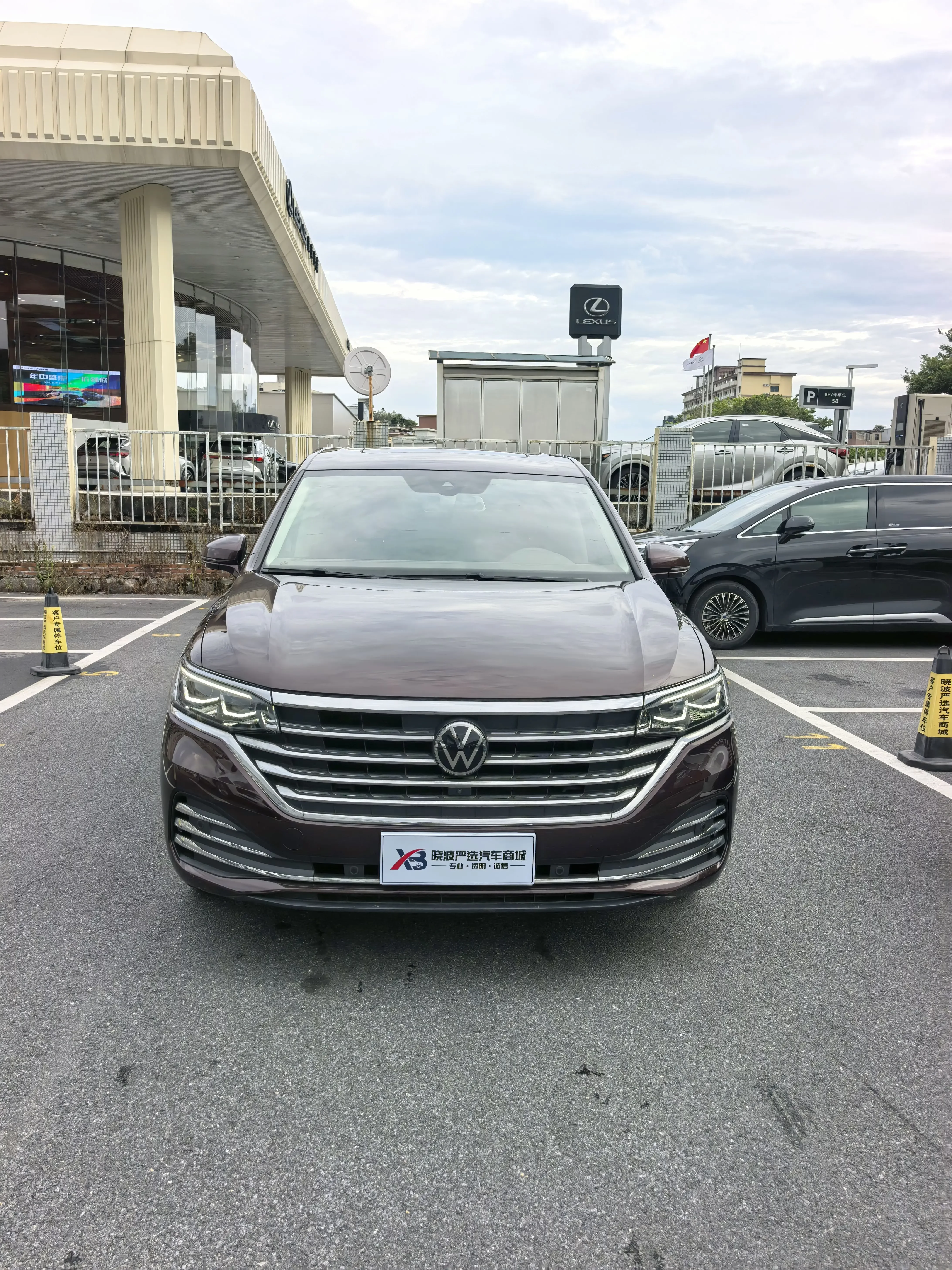 Volkswagen Weiran
