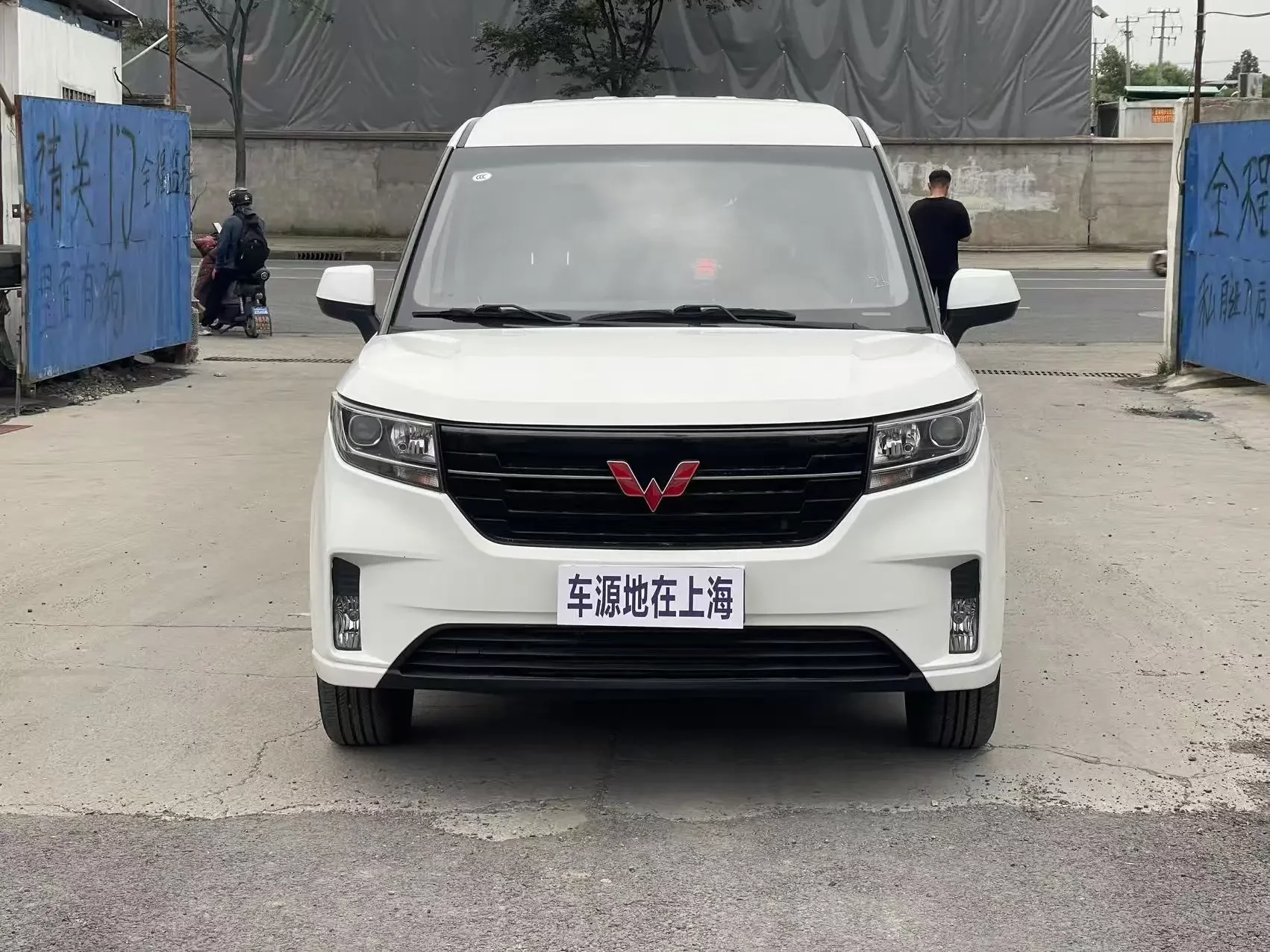 Wuling journey