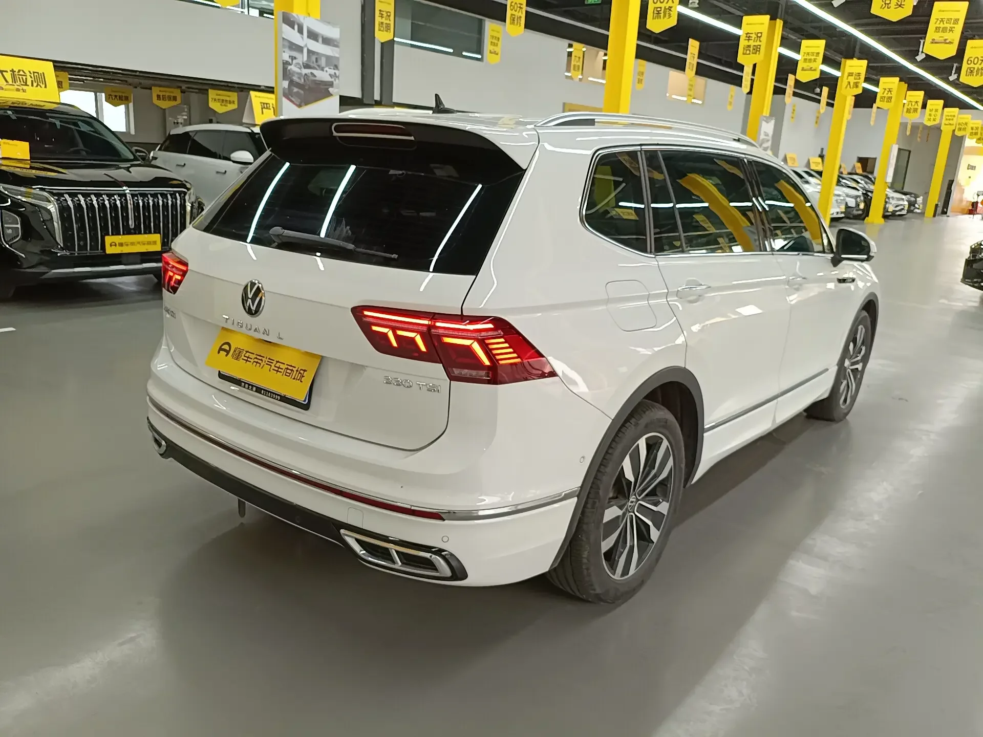 Volkswagen Tiguan L