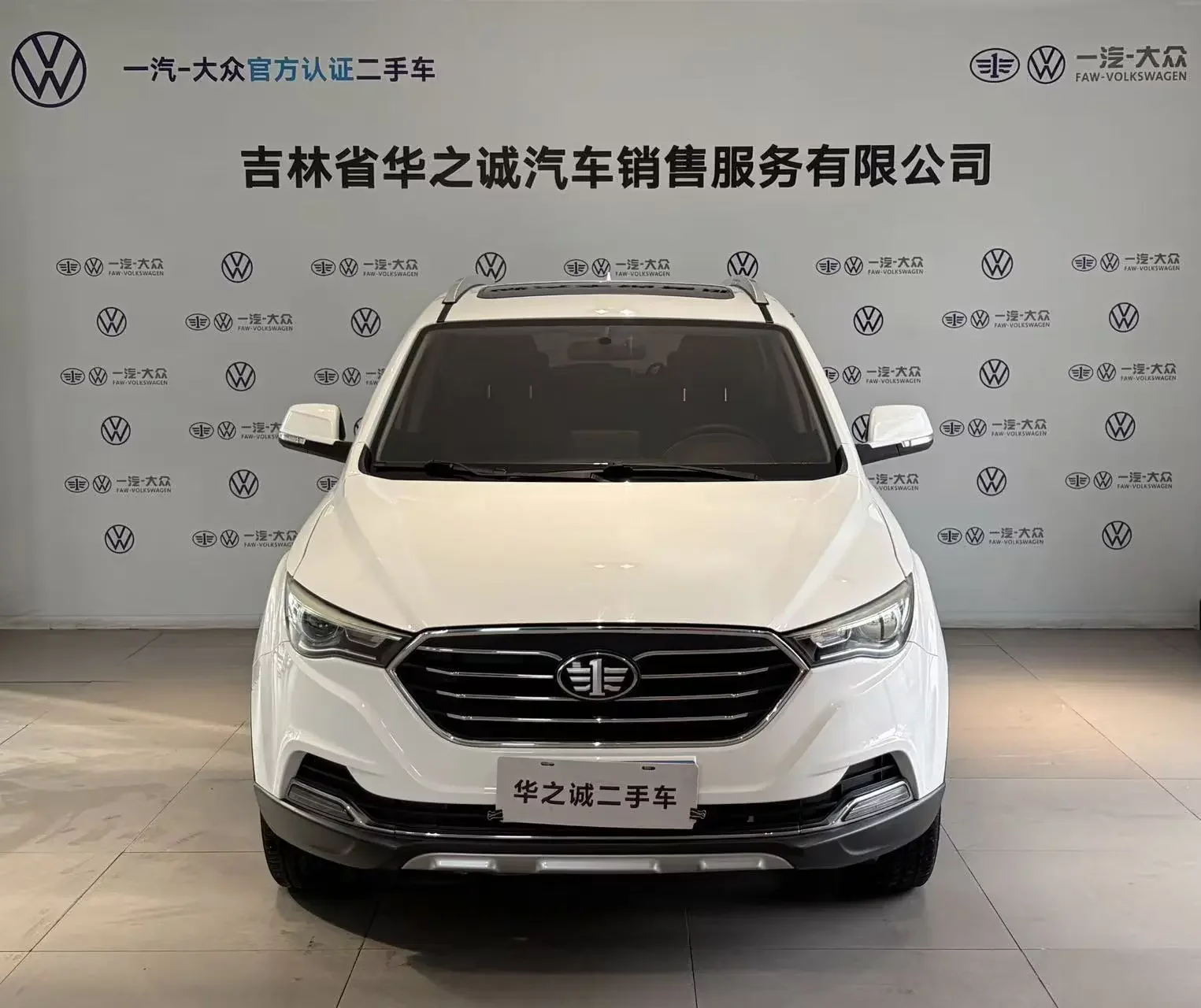 FAW Bestune X40 (Besturn X40)  из Китая