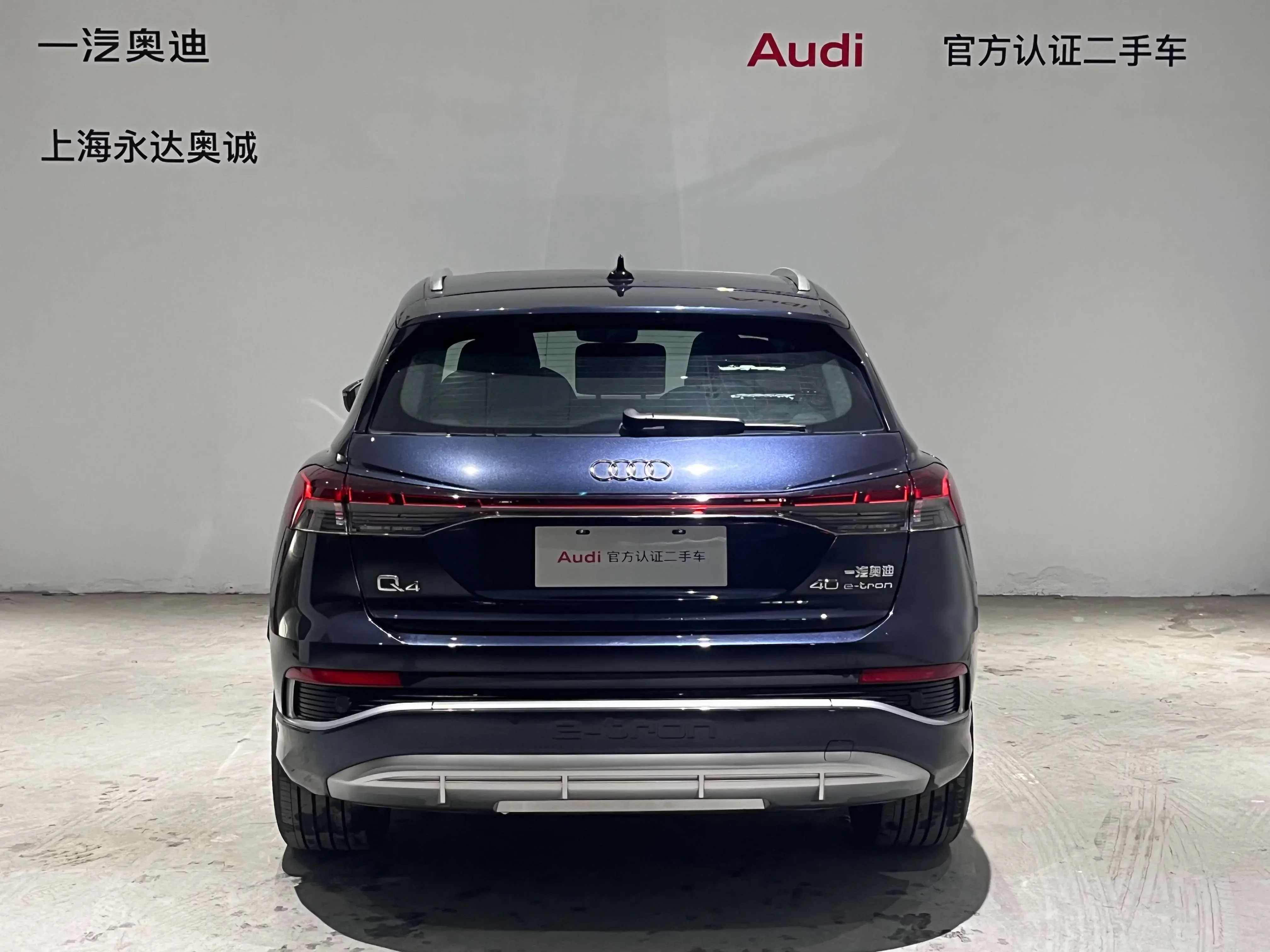 Audi Q4 e-tron