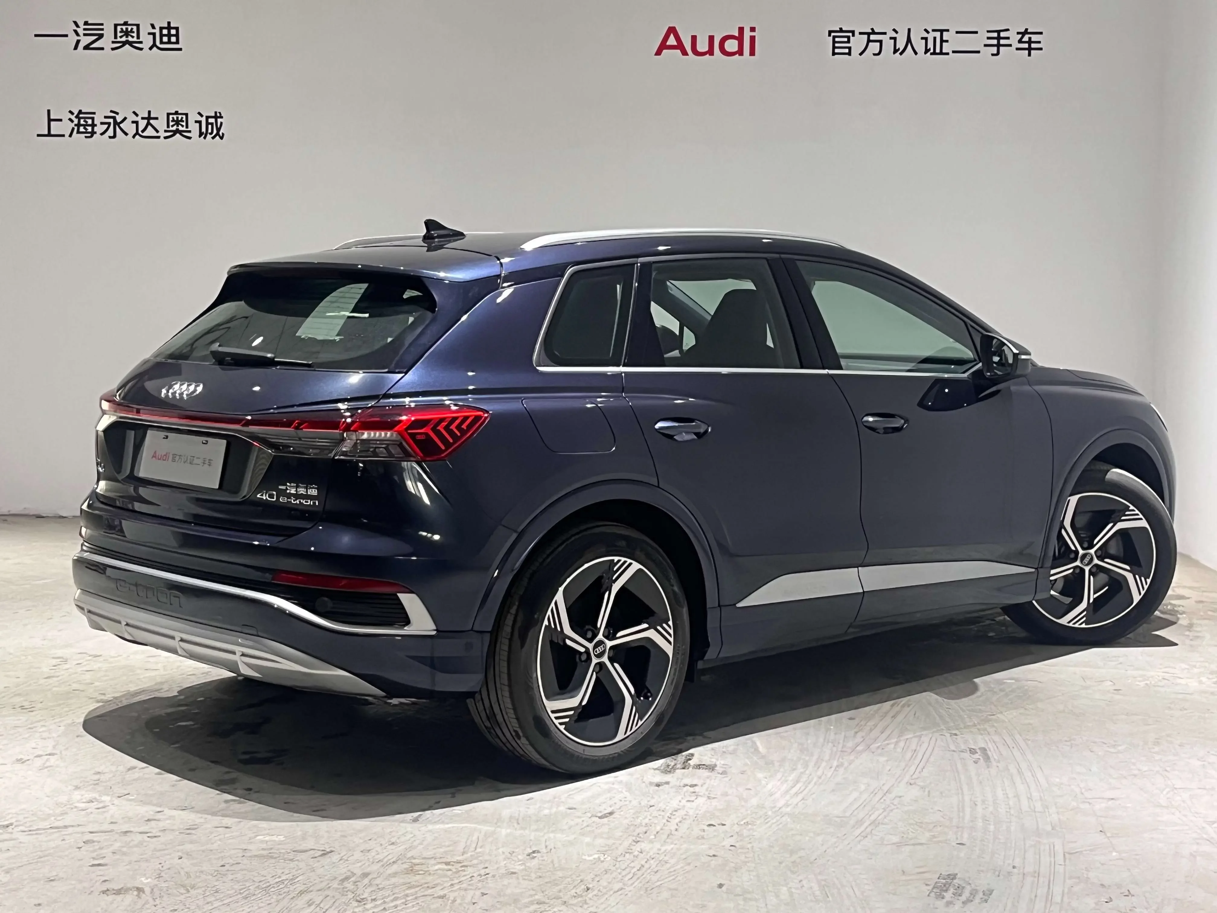 Audi Q4 e-tron