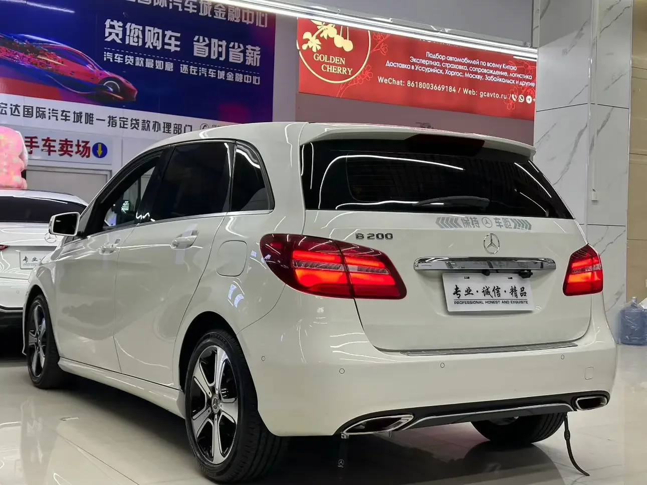 Mercedes-Benz B Class