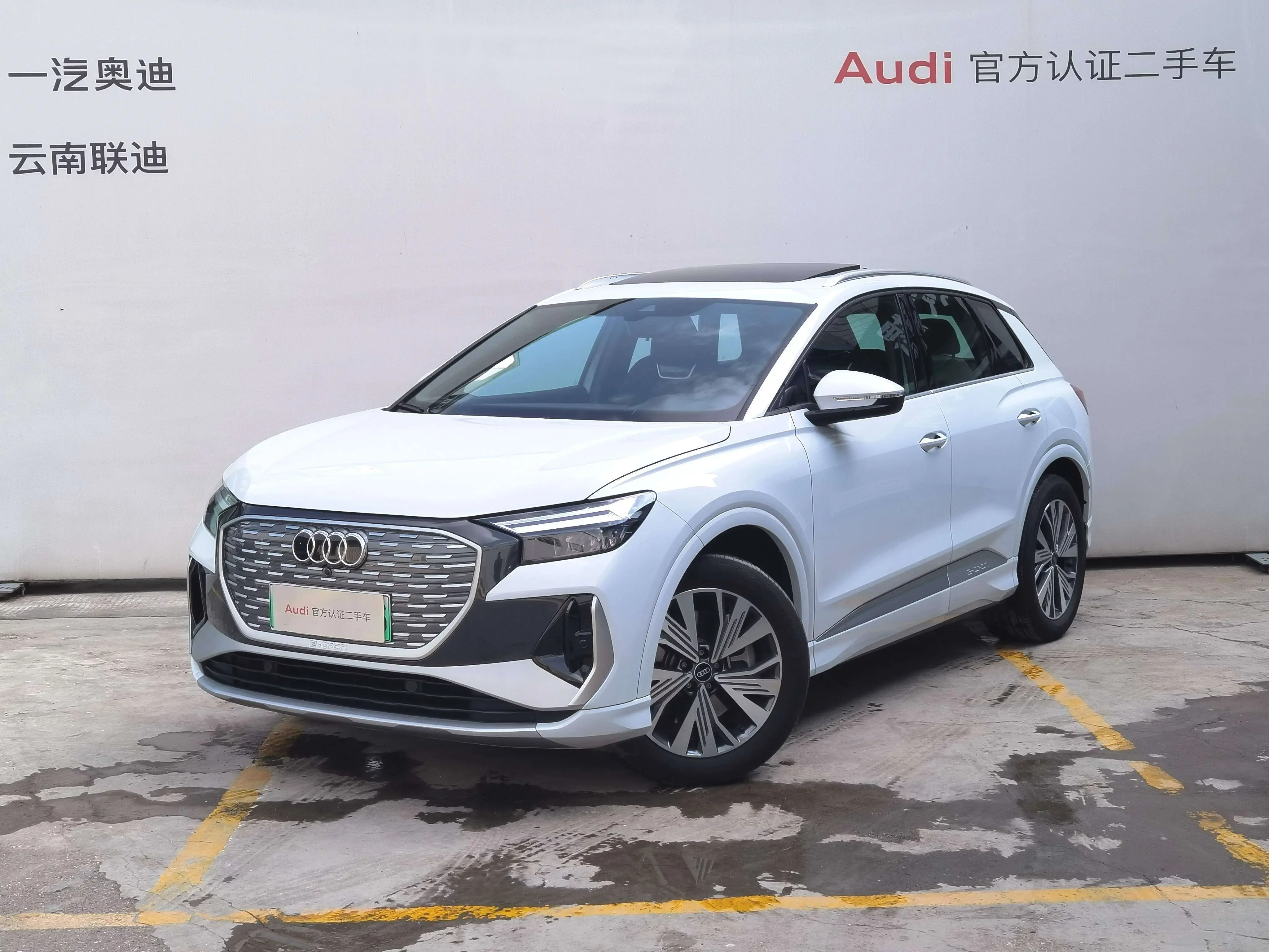 Audi Q4 e-tron