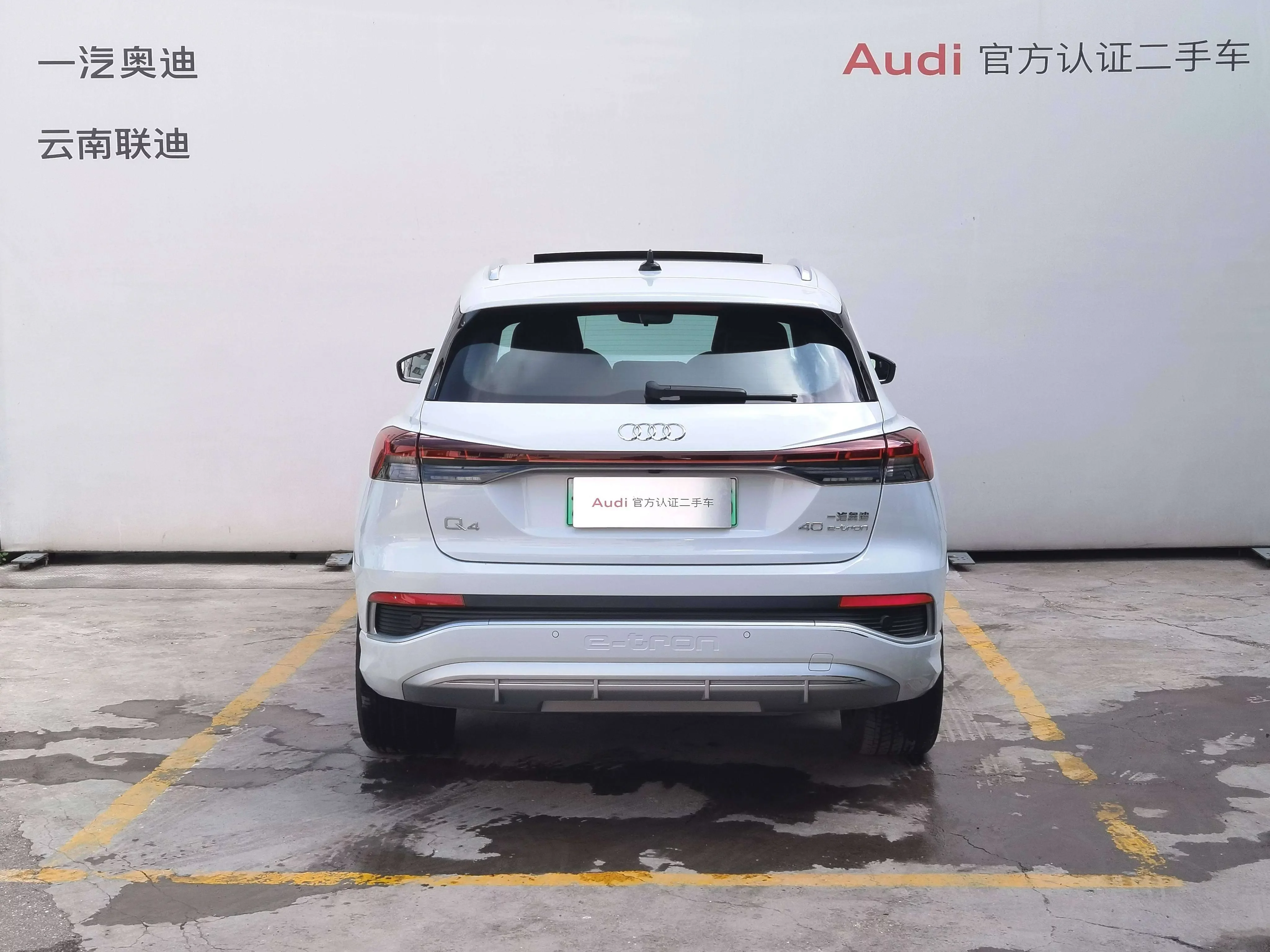 Audi Q4 e-tron