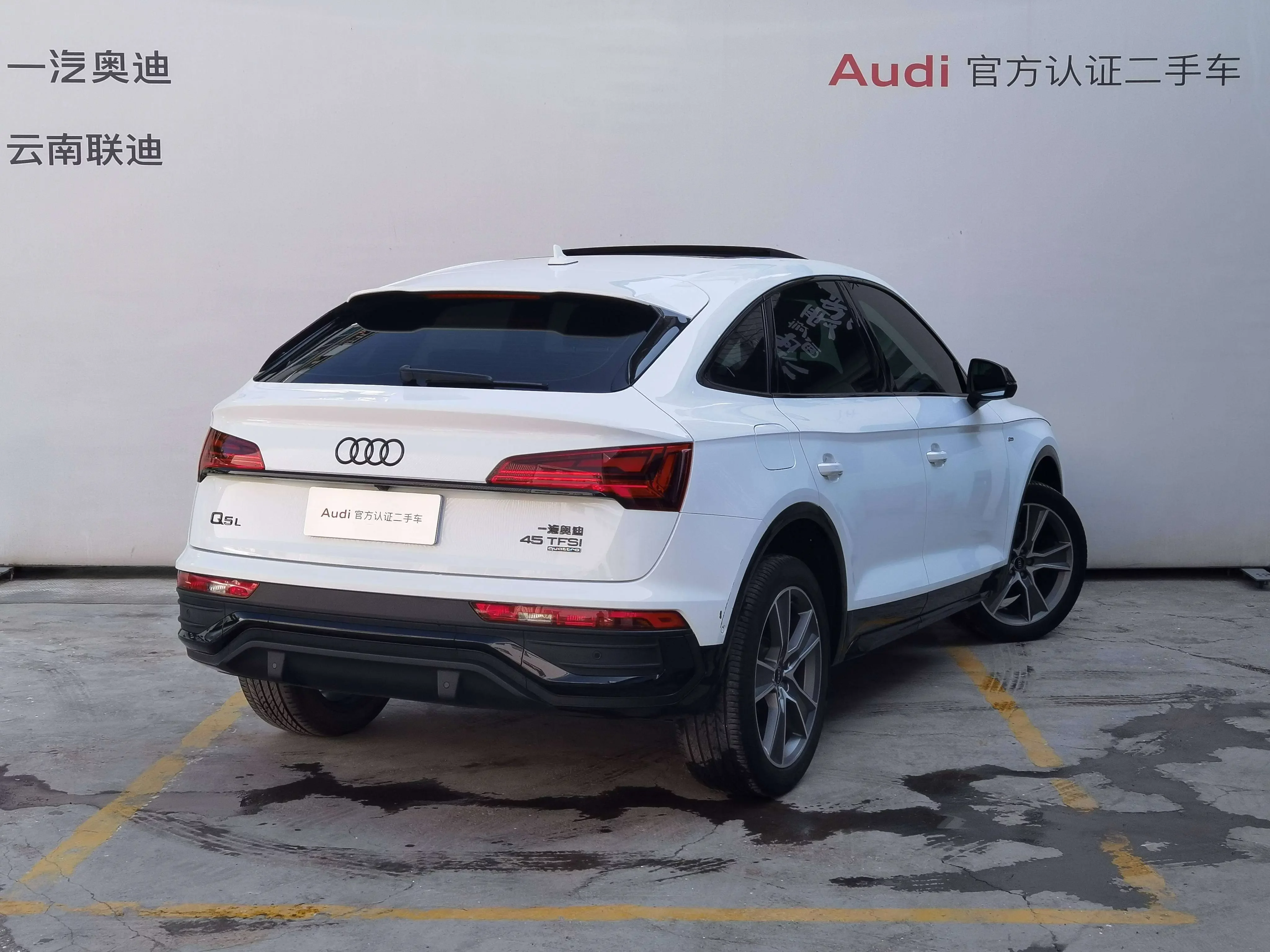 Audi Q5L Sportback