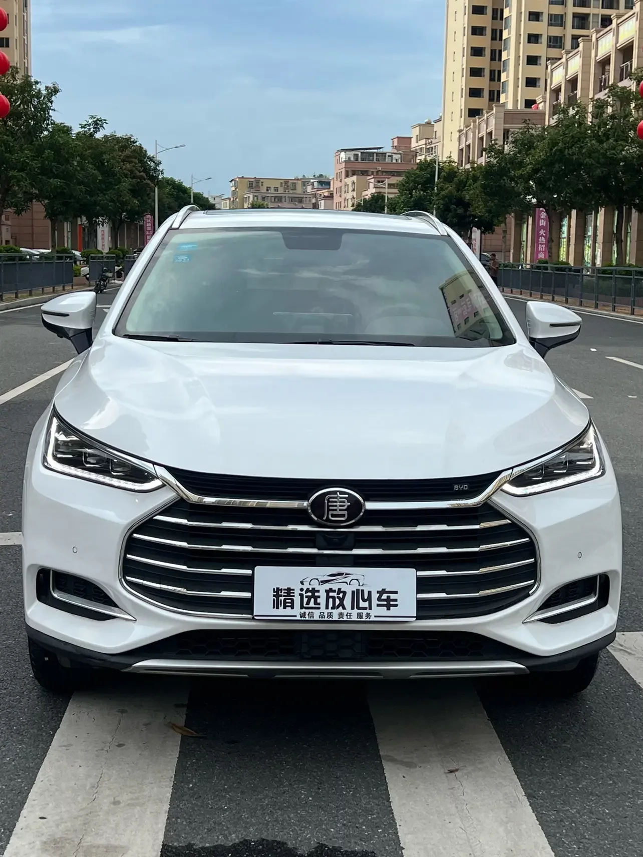 BYD Tang
