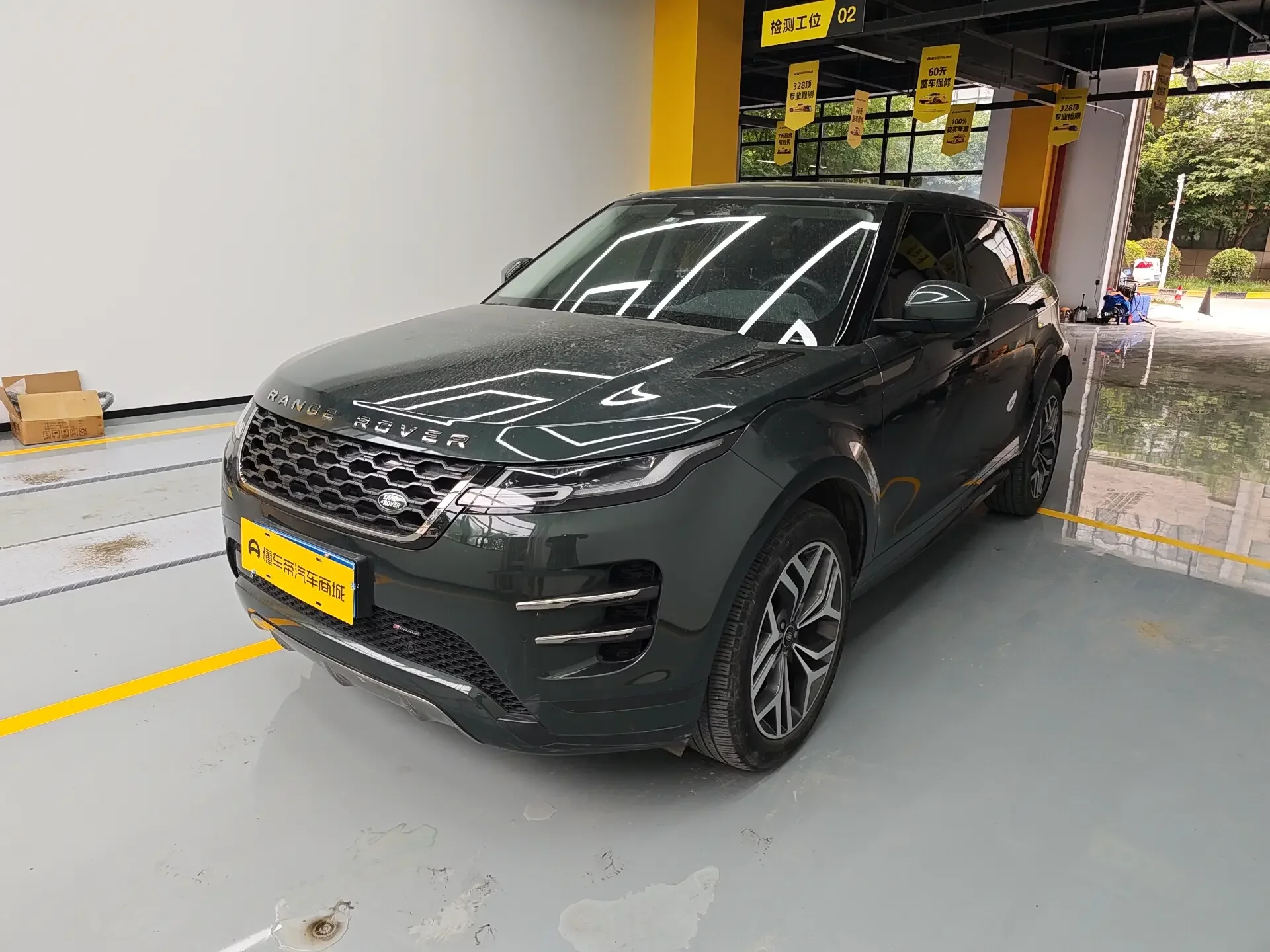 Land Rover Range Rover Evoque
