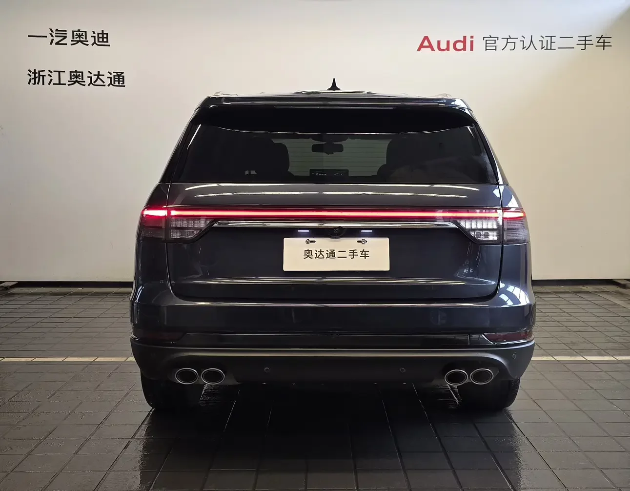 Lincoln aviator