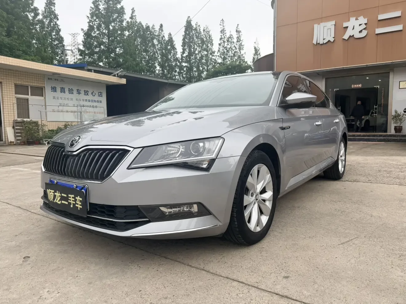 Skoda Speedy