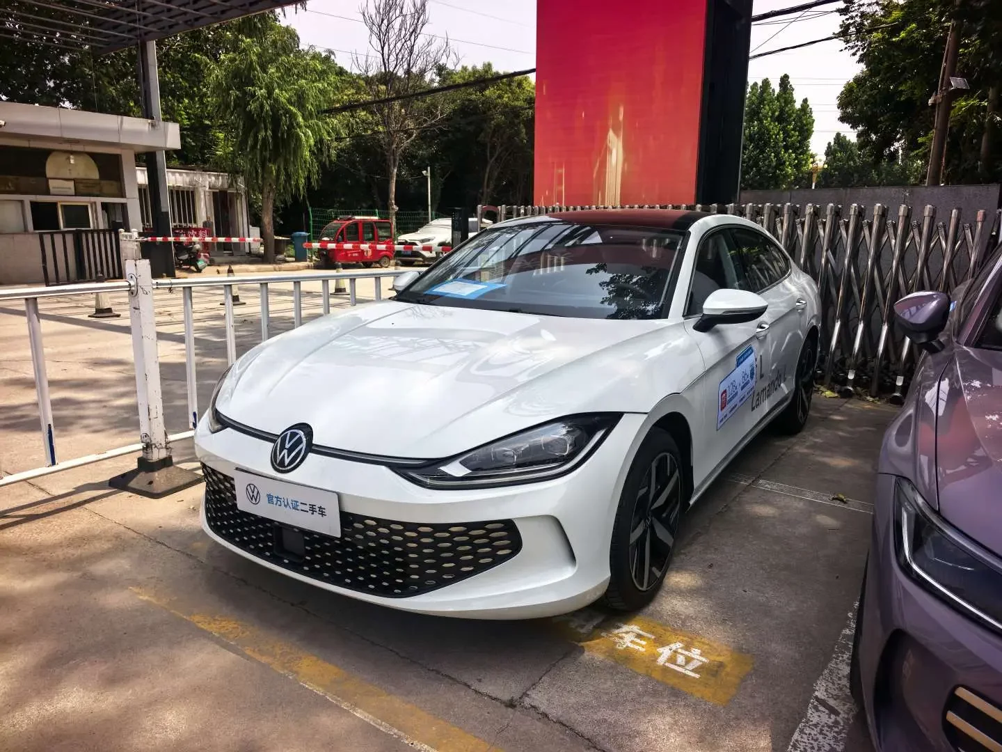 Volkswagen Lamando