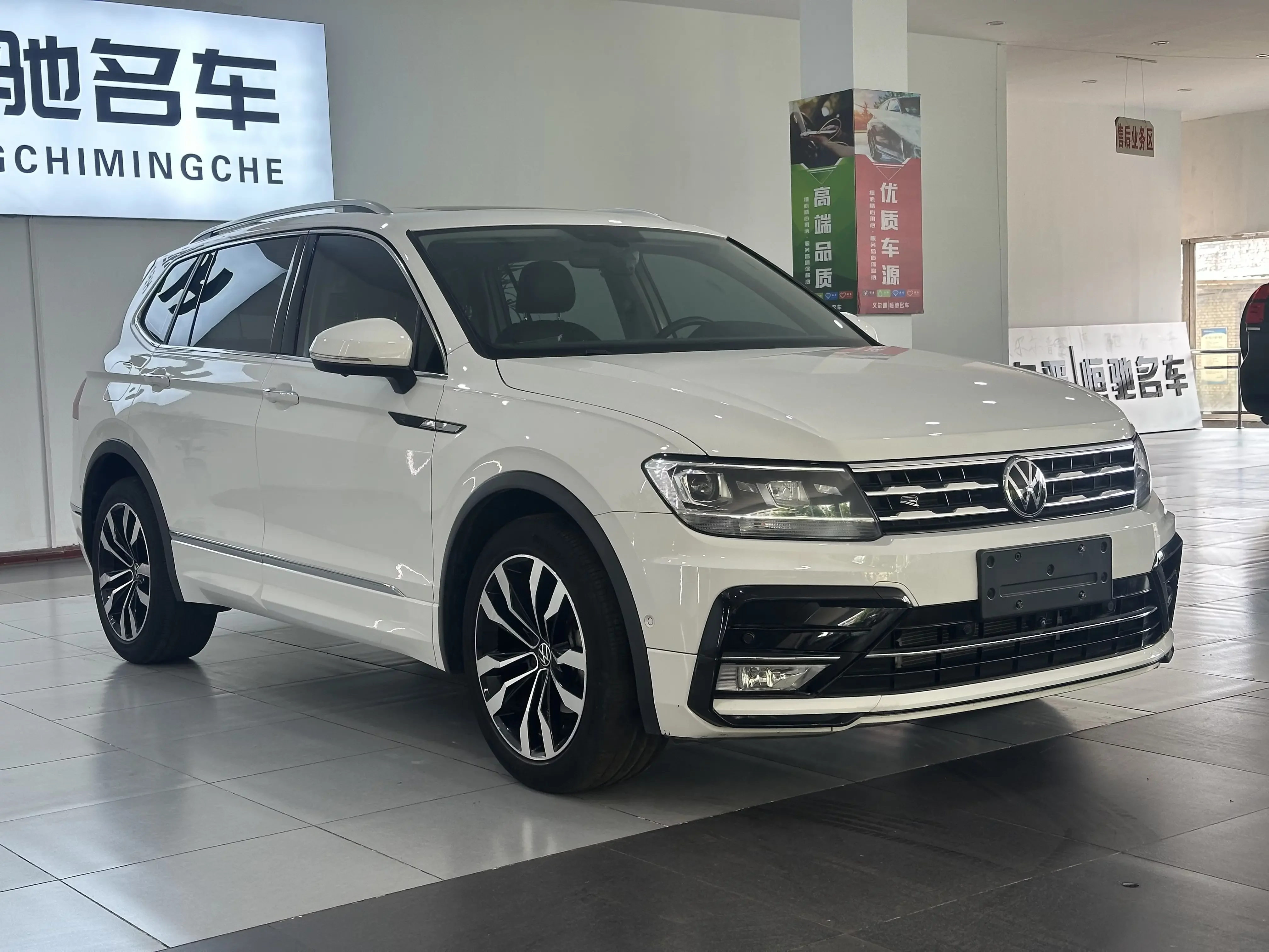Volkswagen Tiguan L