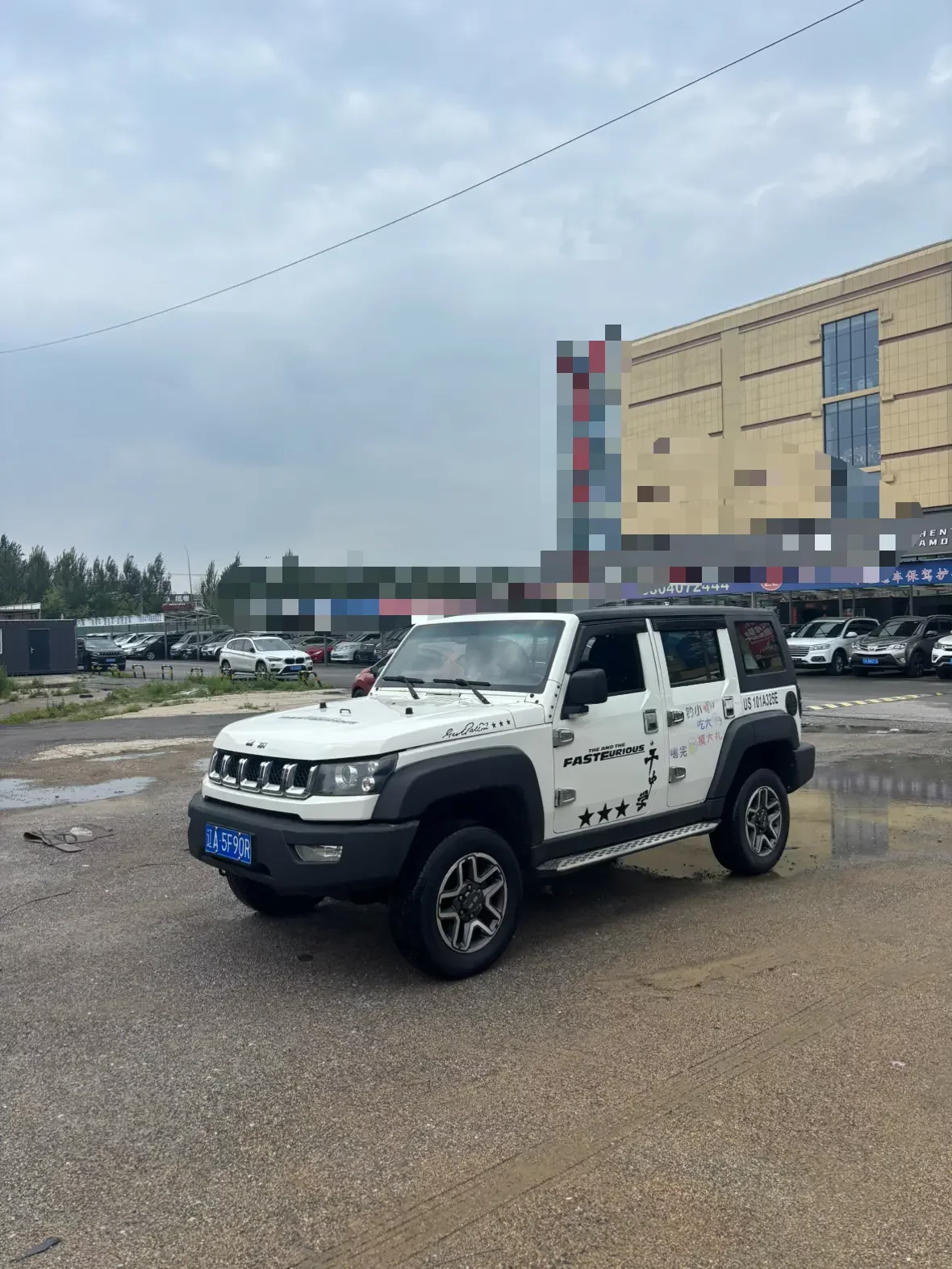BAIC Beijing Off-road BJ40