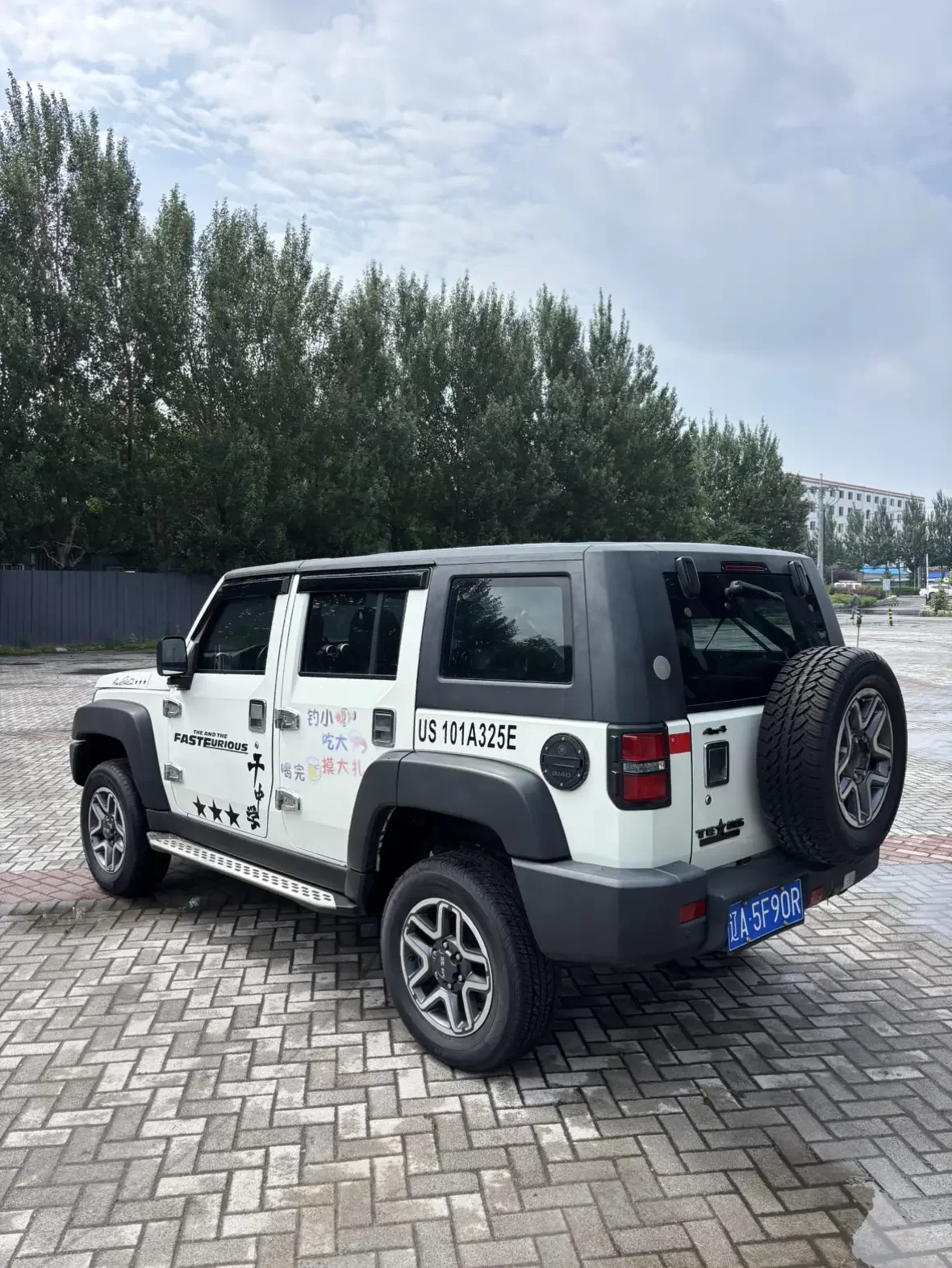 BAIC Beijing Off-road BJ40