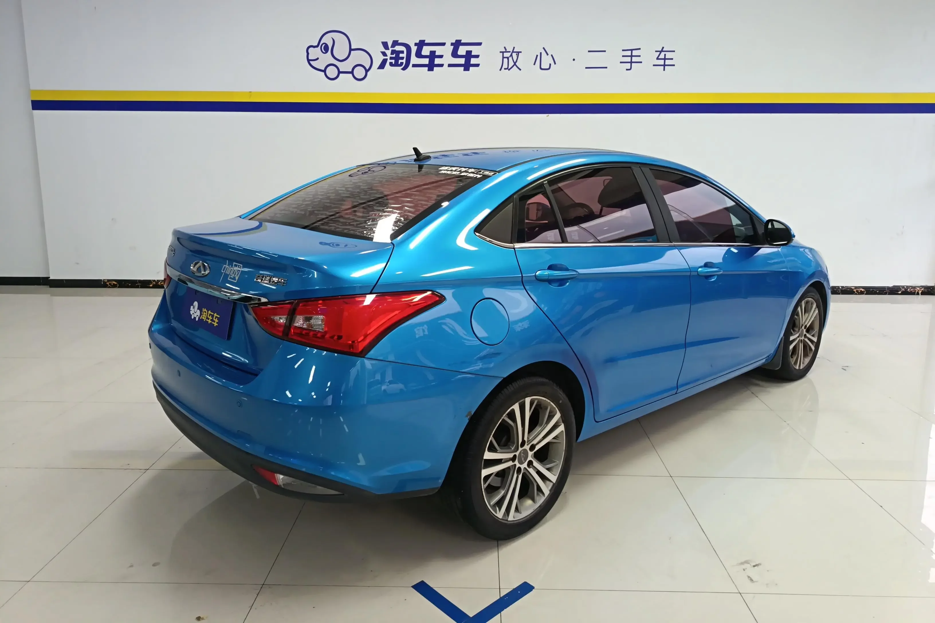 Chery Arrizo 5