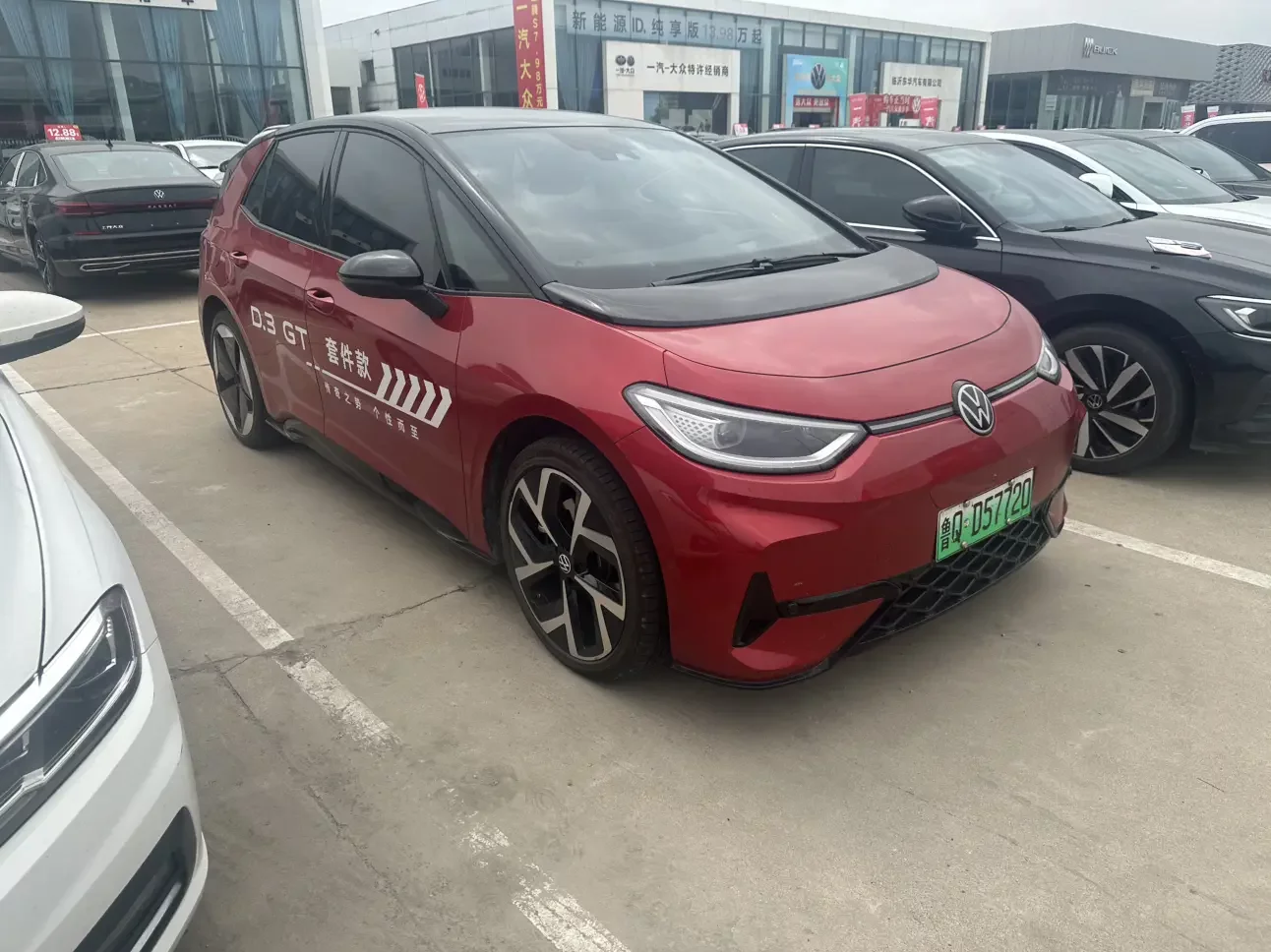 Volkswagen ID.3