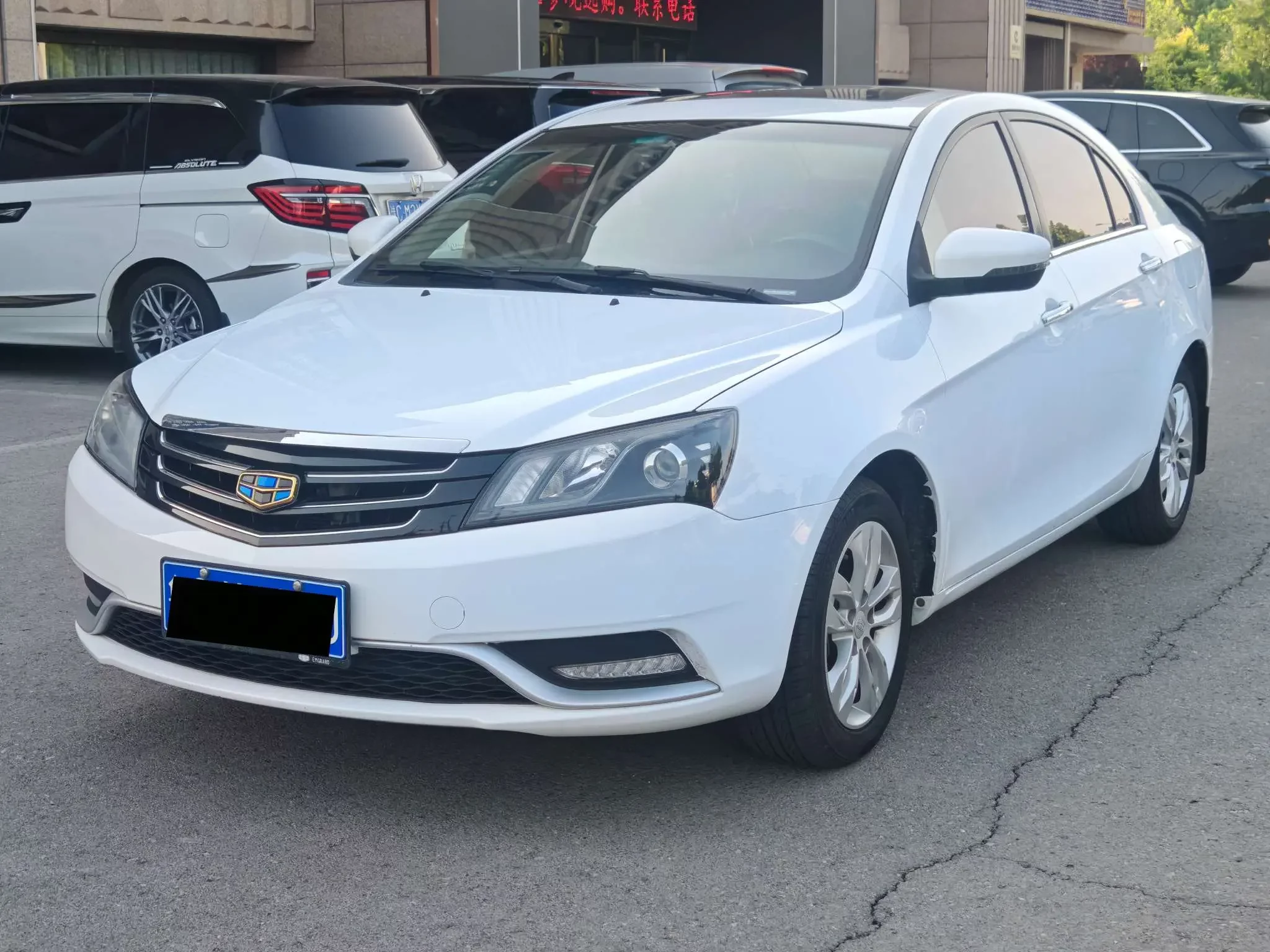 Geely emgrand