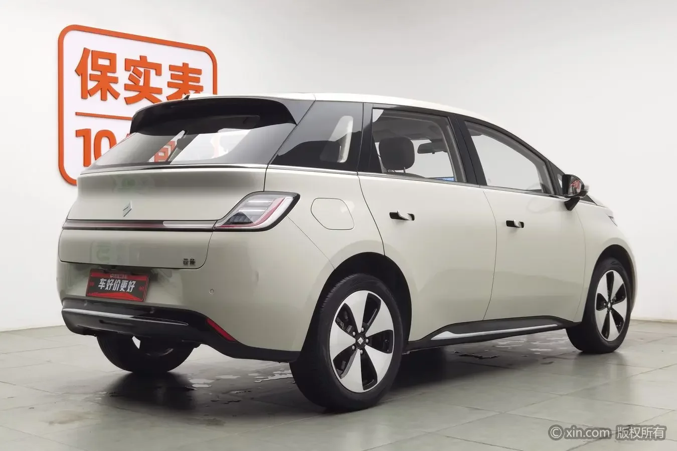 Baojun clouds