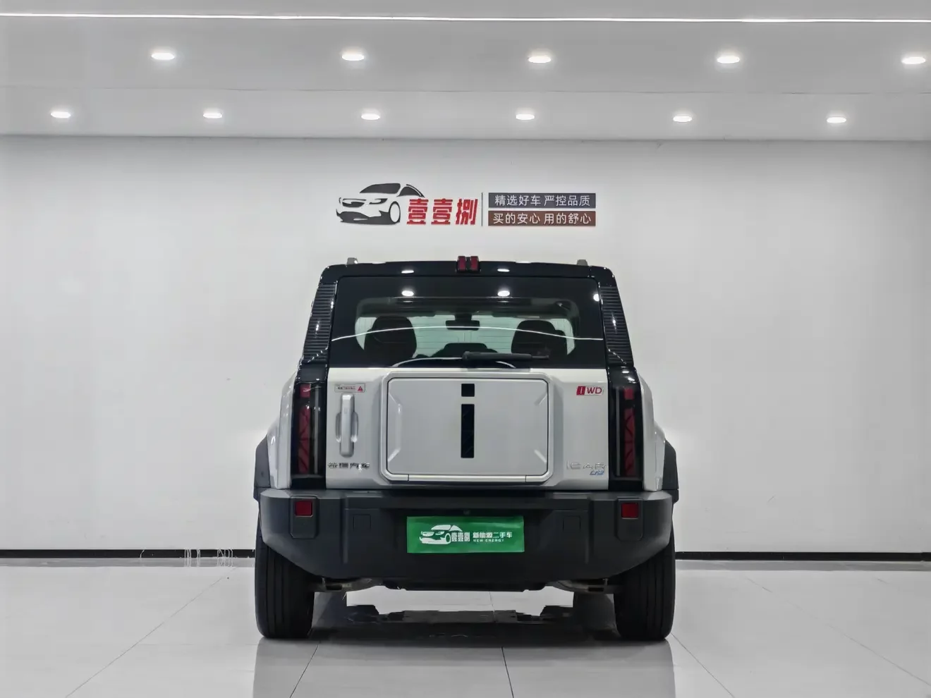 ICAR 03