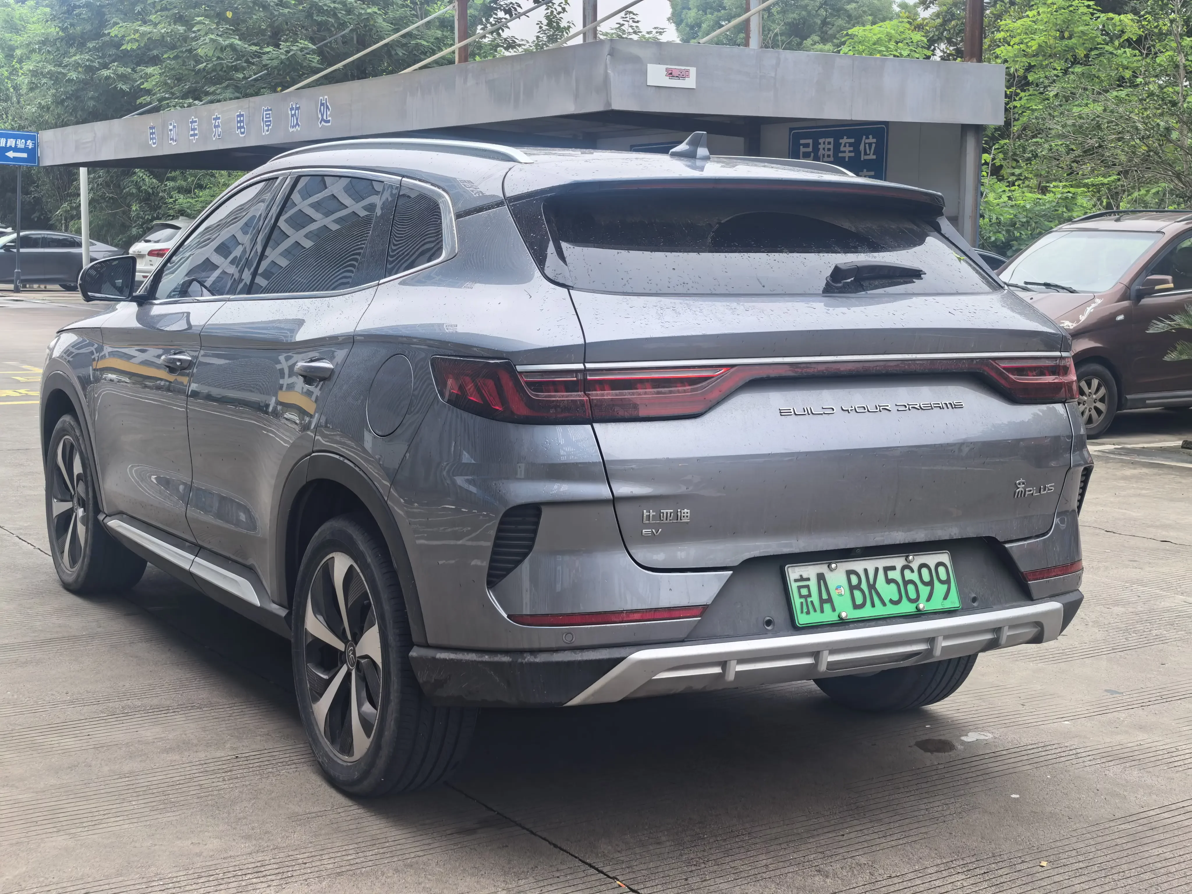 BYD Song PLUS EV